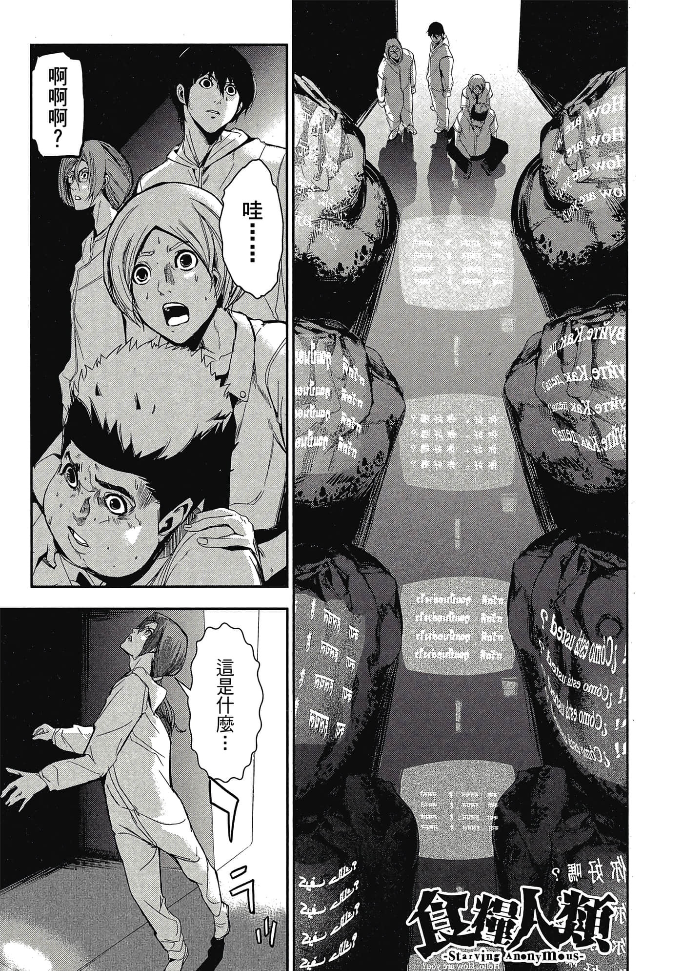 第 158 页