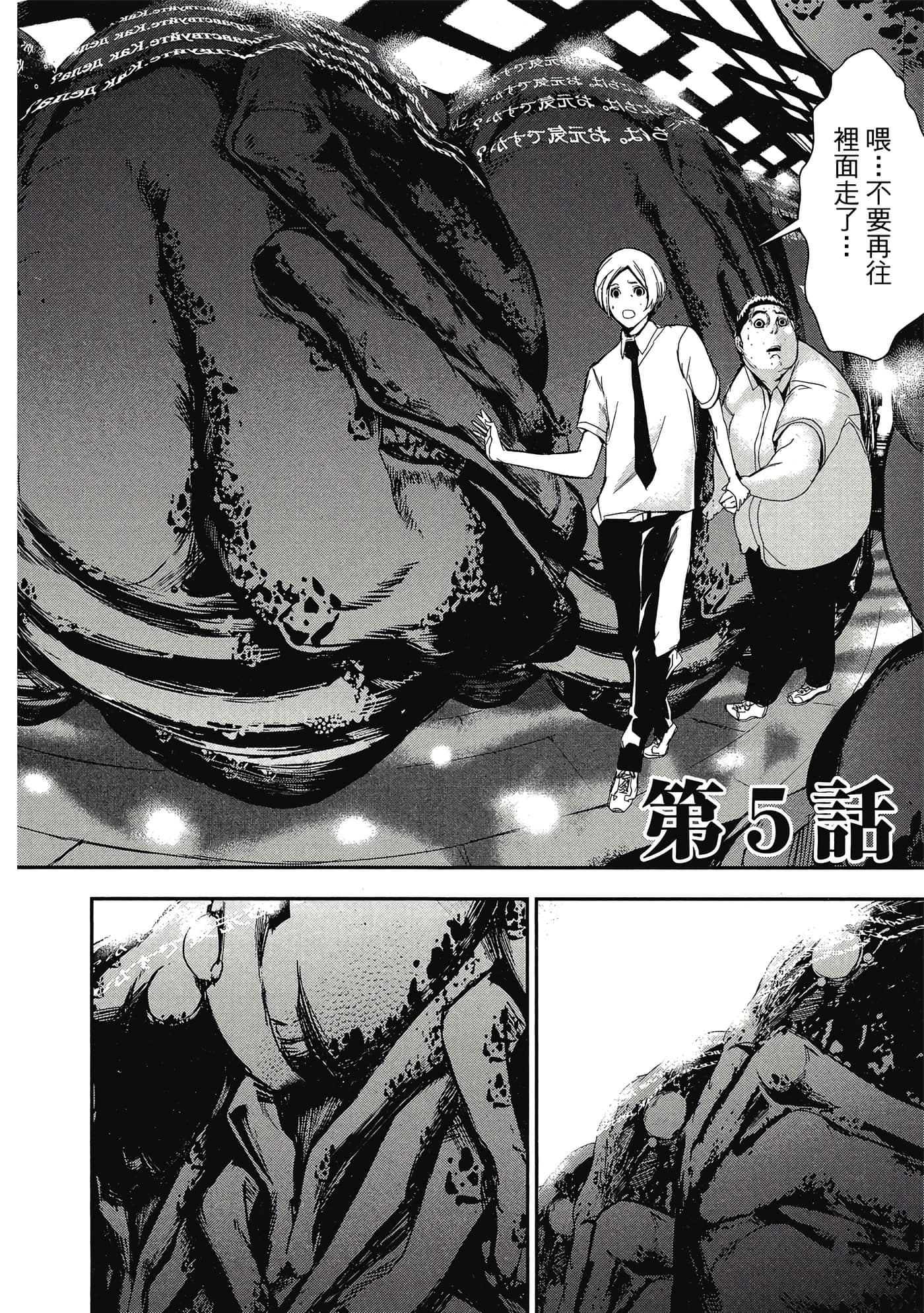 第 159 页