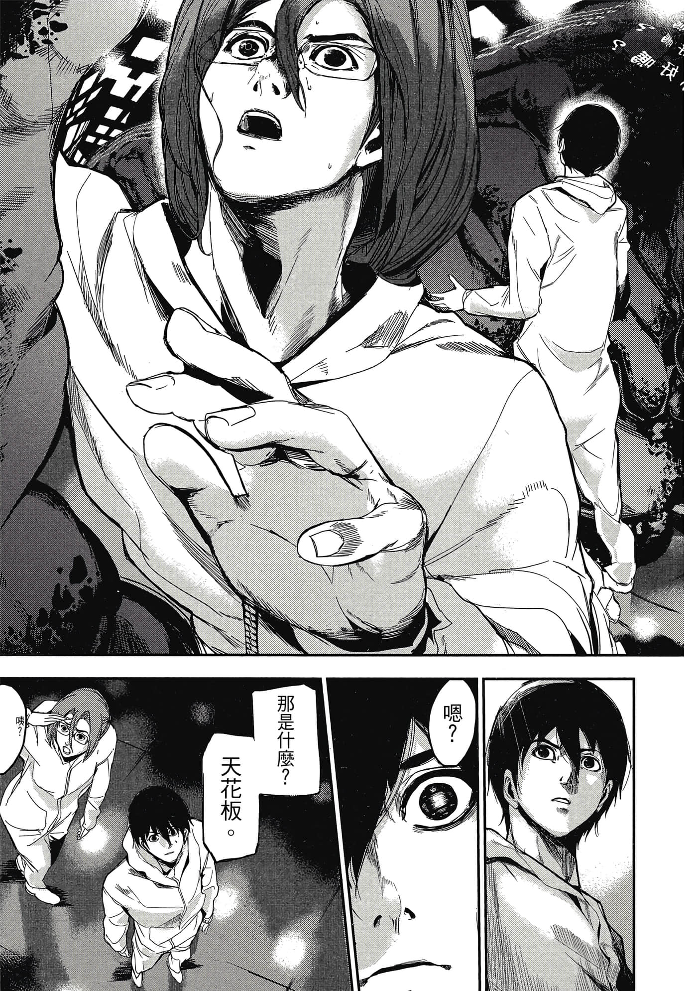 第 160 页