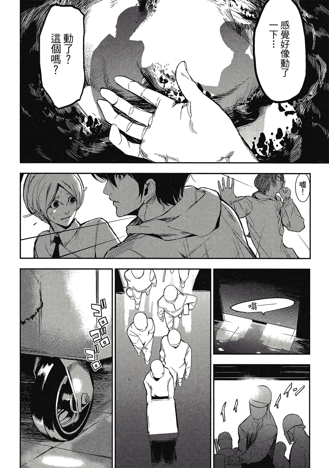 第 163 页