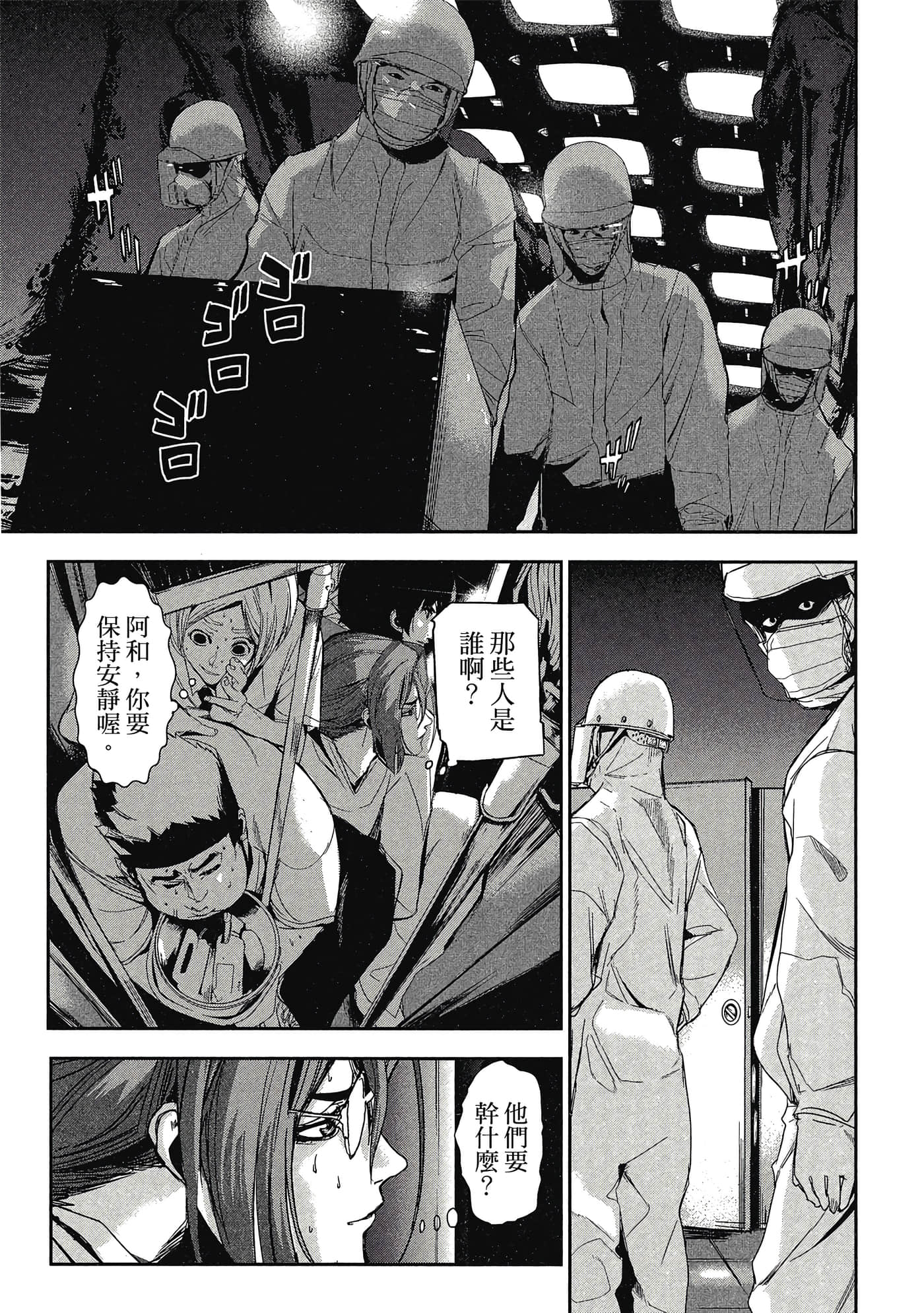 第 164 页