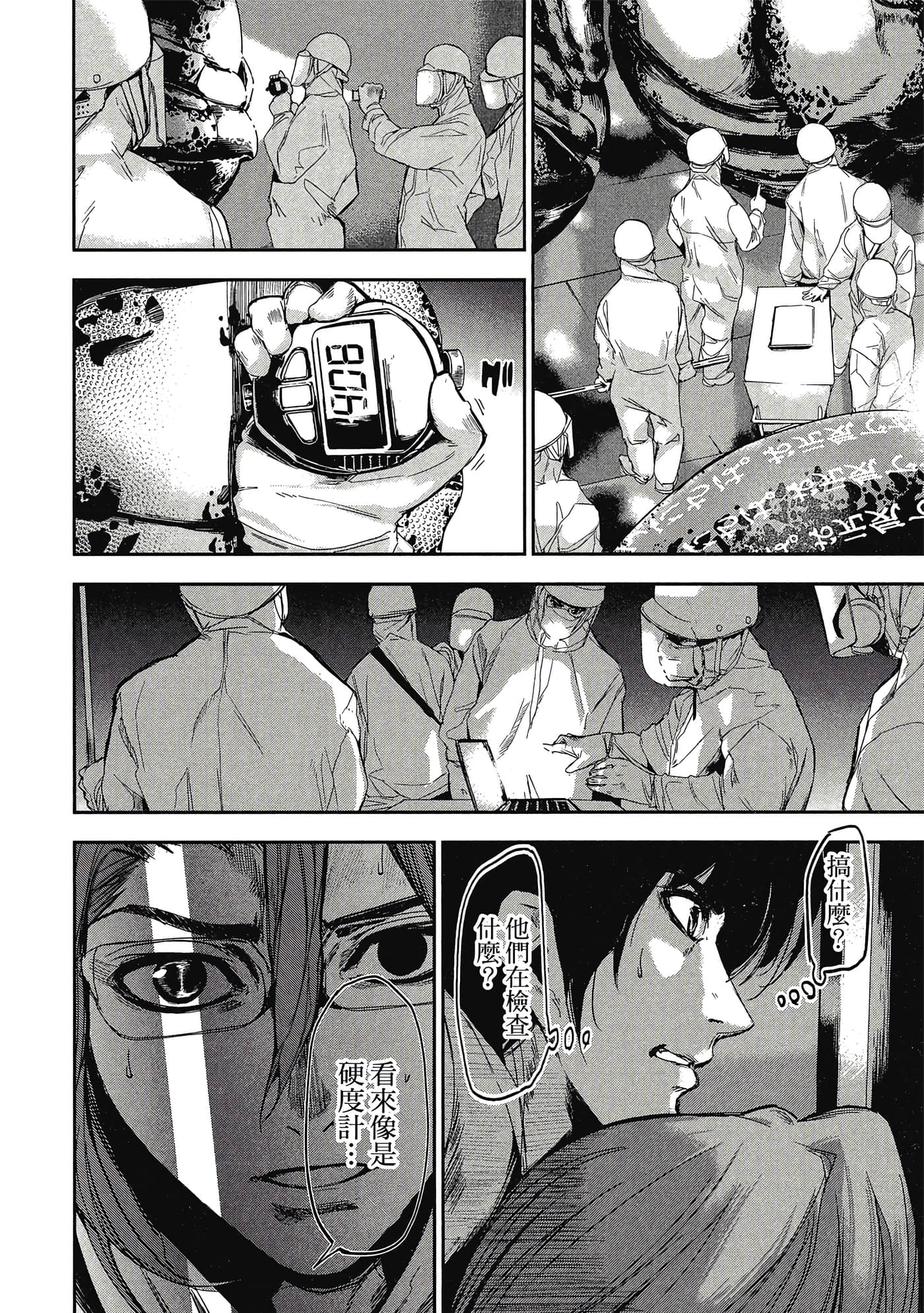 第 165 页