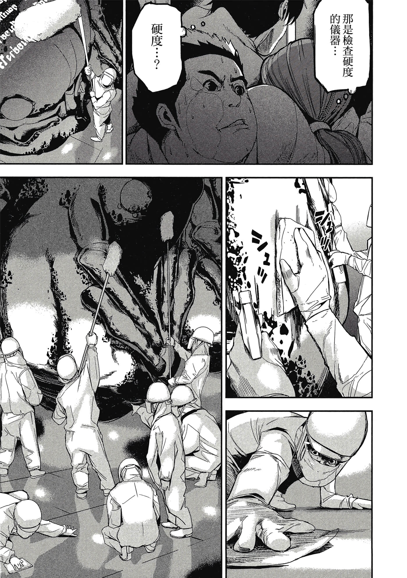 第 166 页