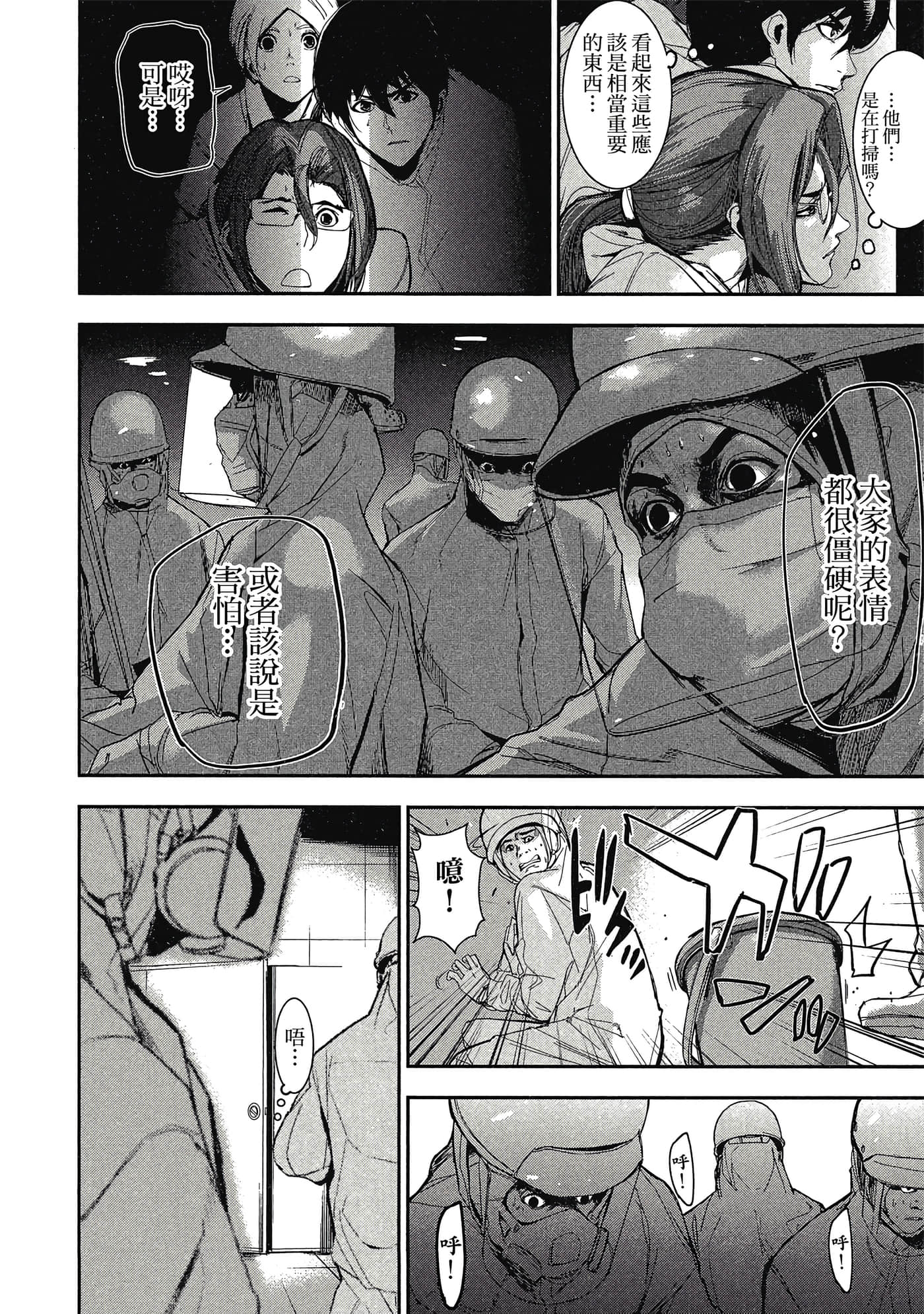 第 167 页