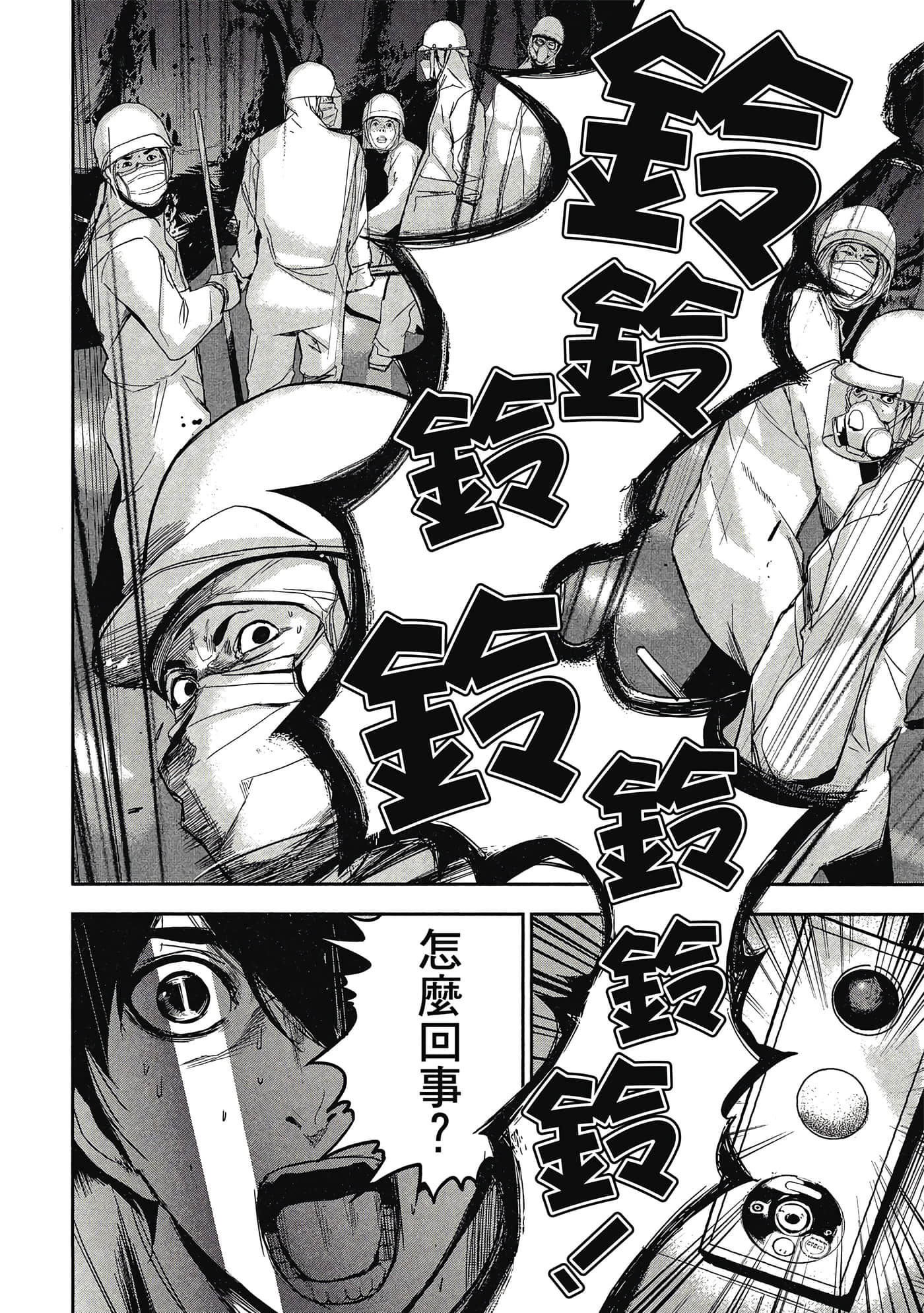 第 169 页