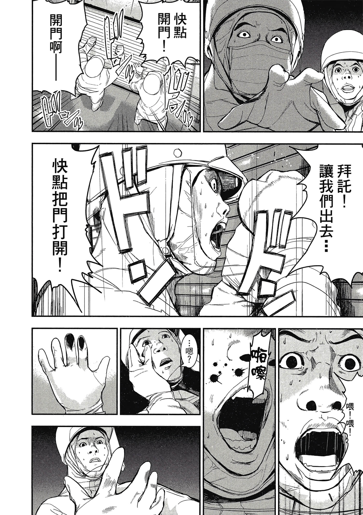 第 171 页