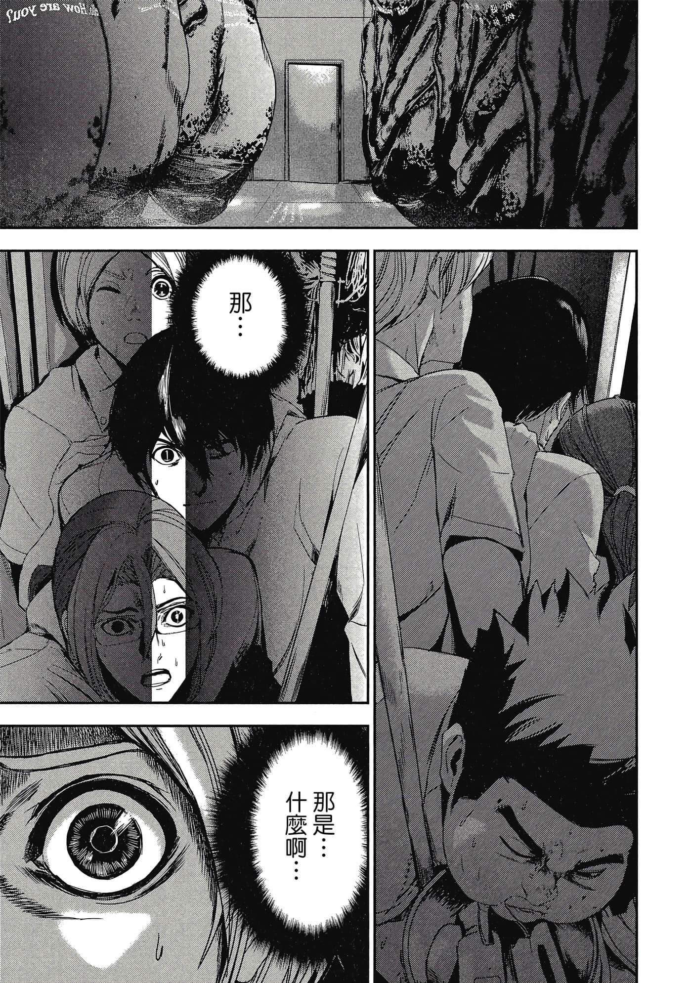 第 174 页