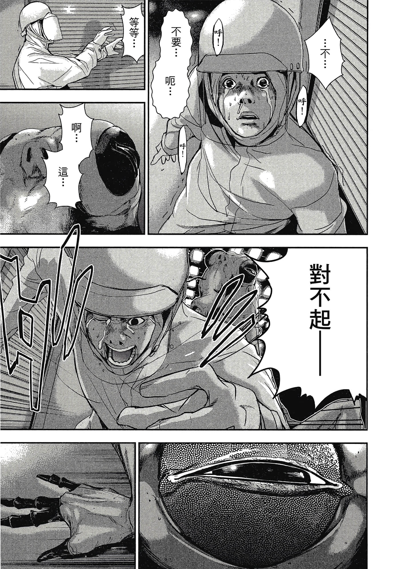 第 184 页