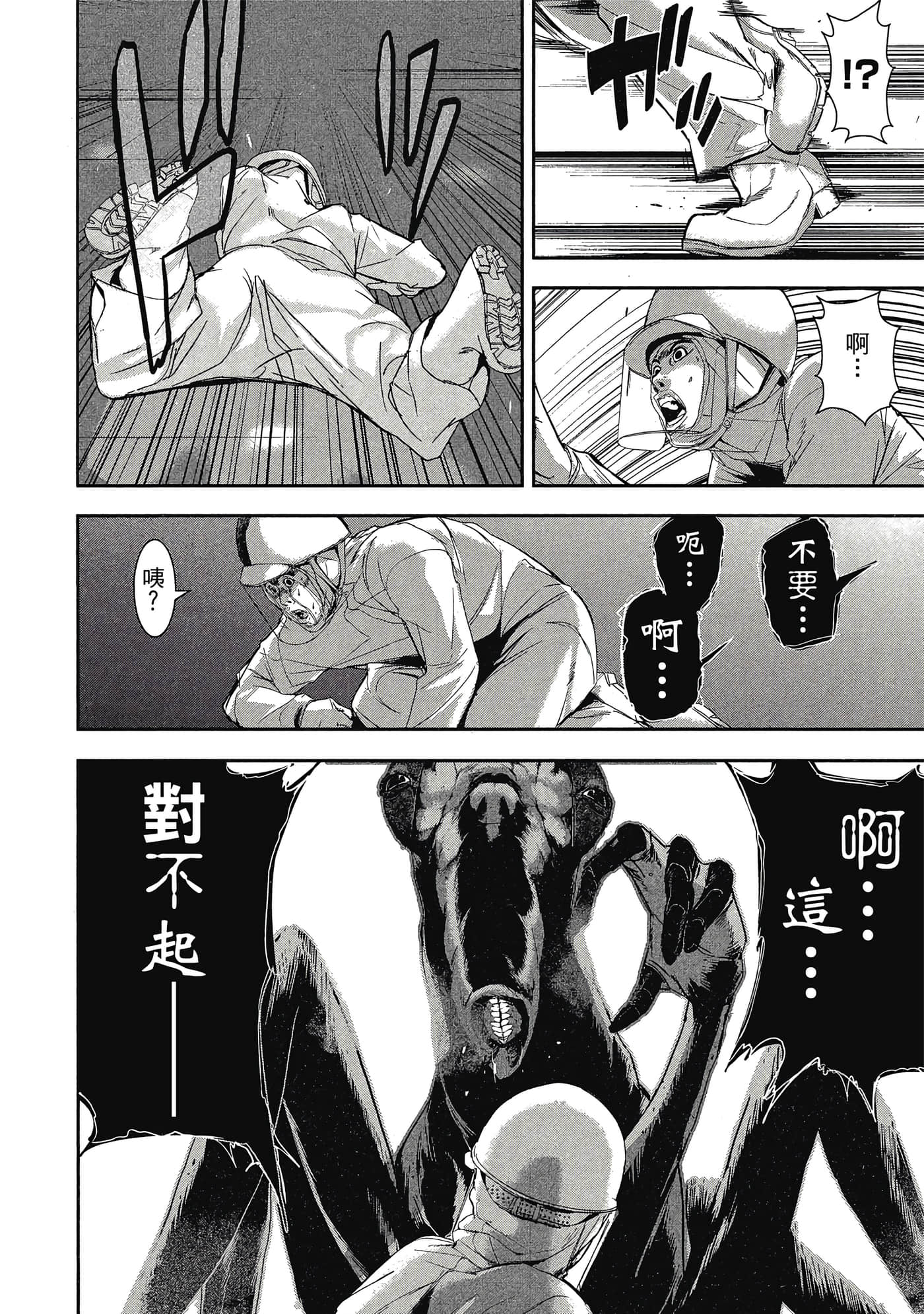 第 187 页