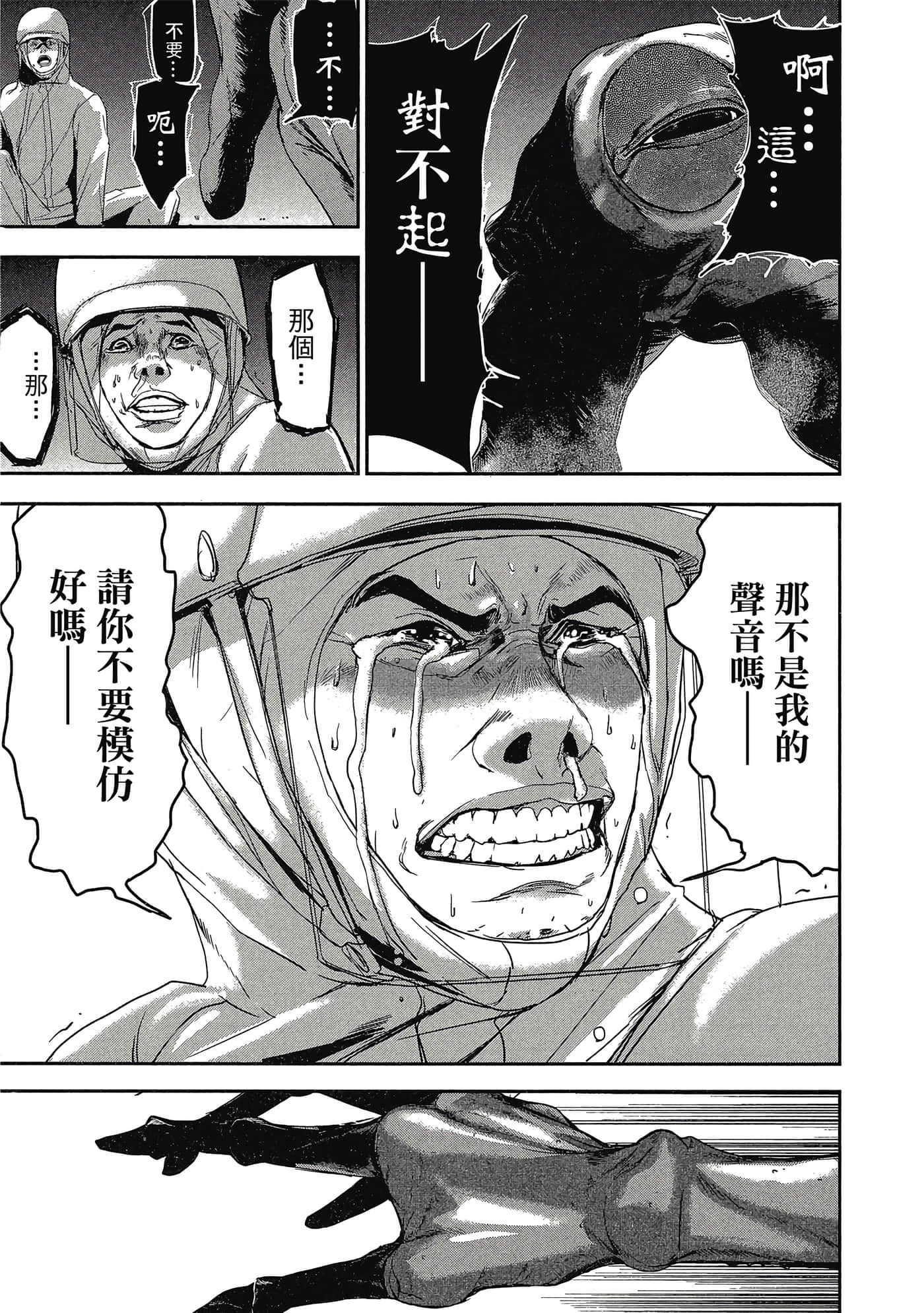 第 188 页