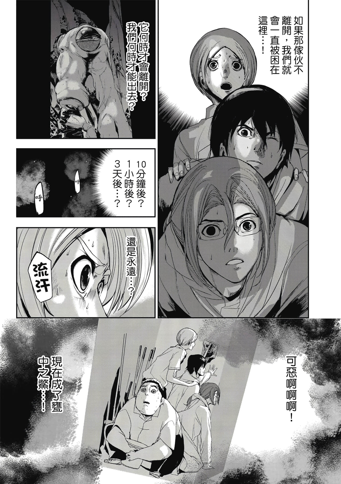 第 6 页