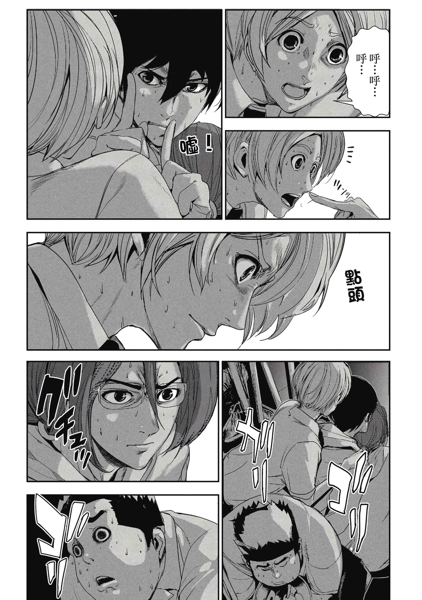 第 10 页
