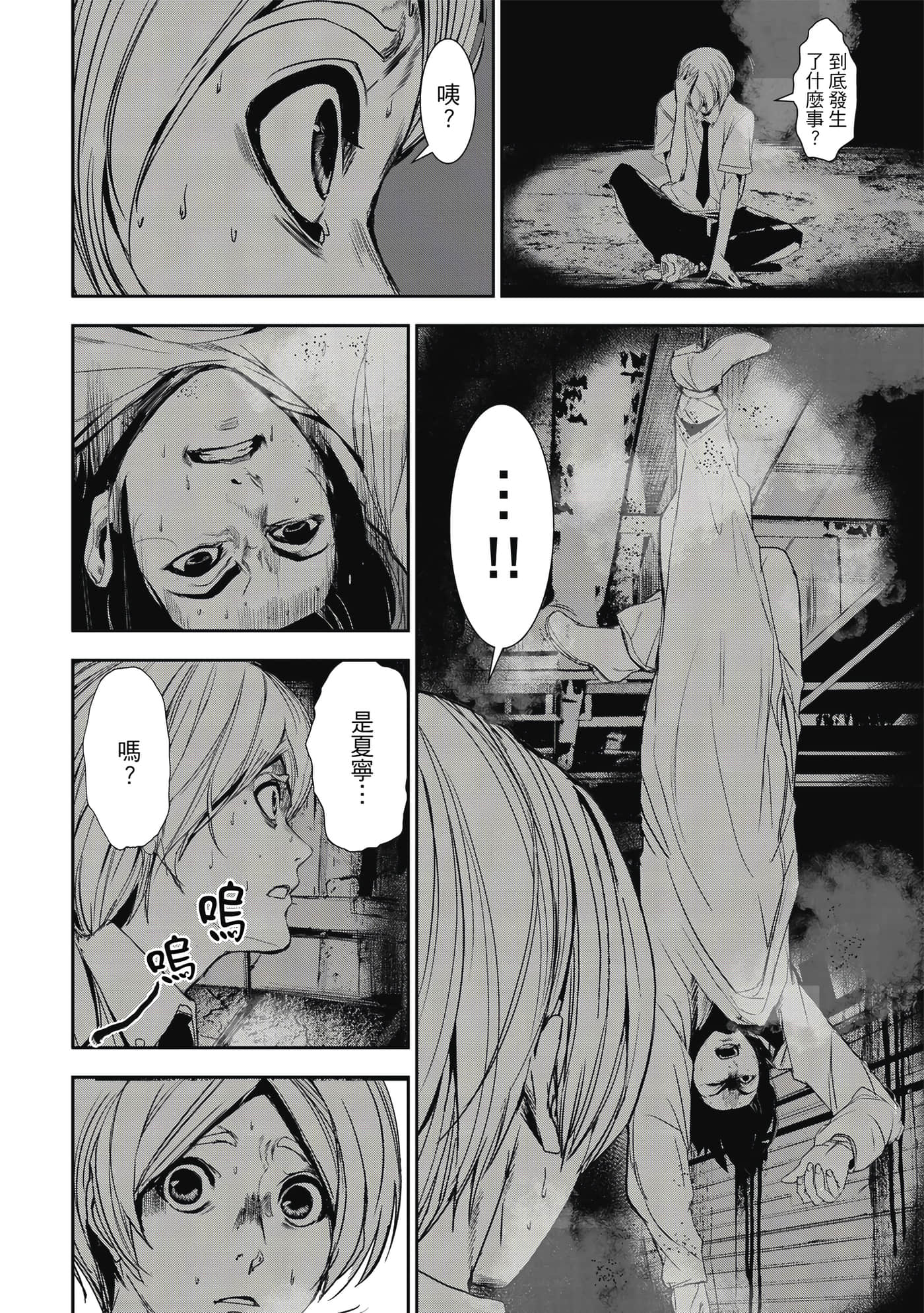 第 23 页