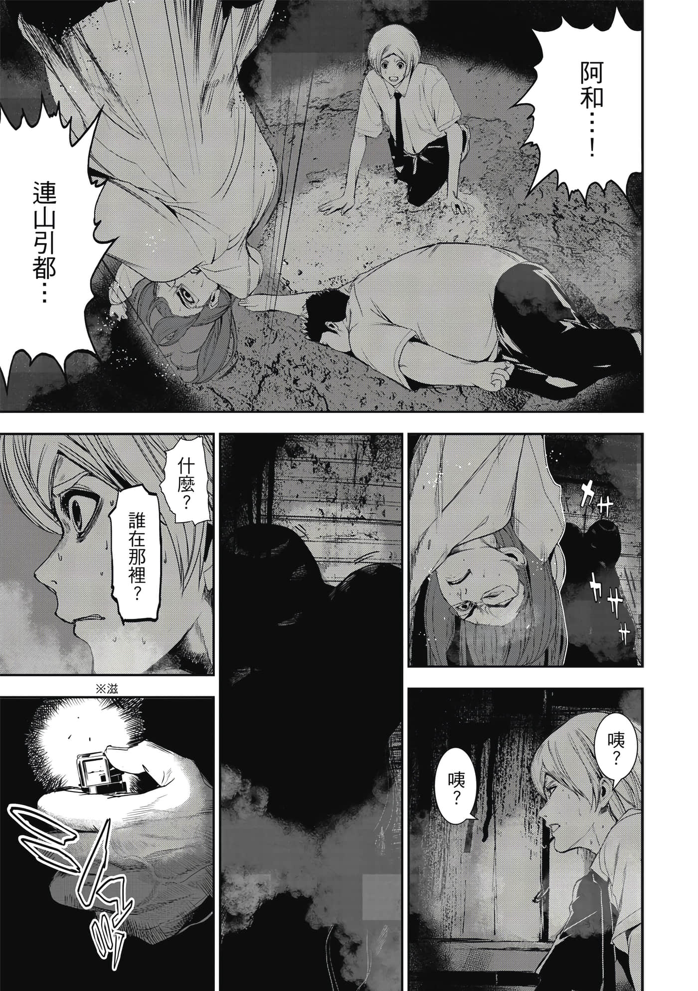 第 24 页