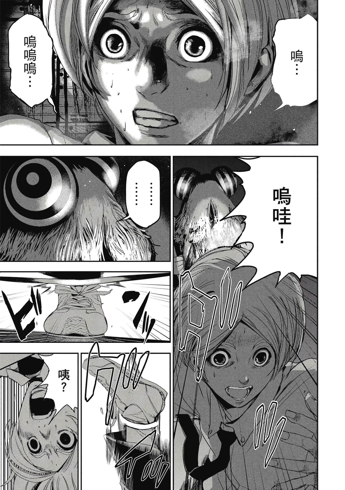 第 26 页