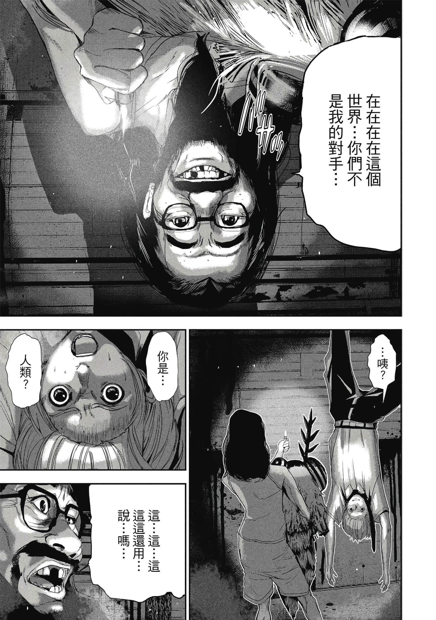 第 28 页