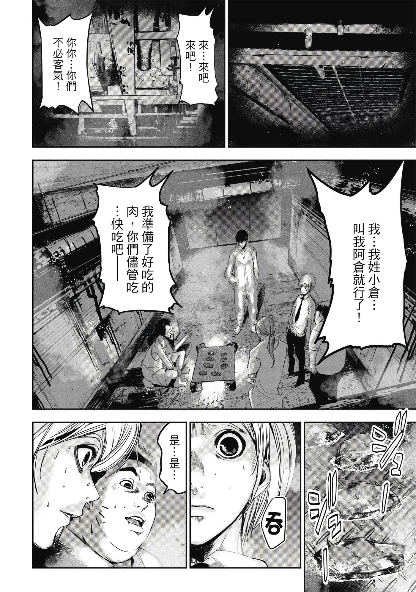 第 29 页