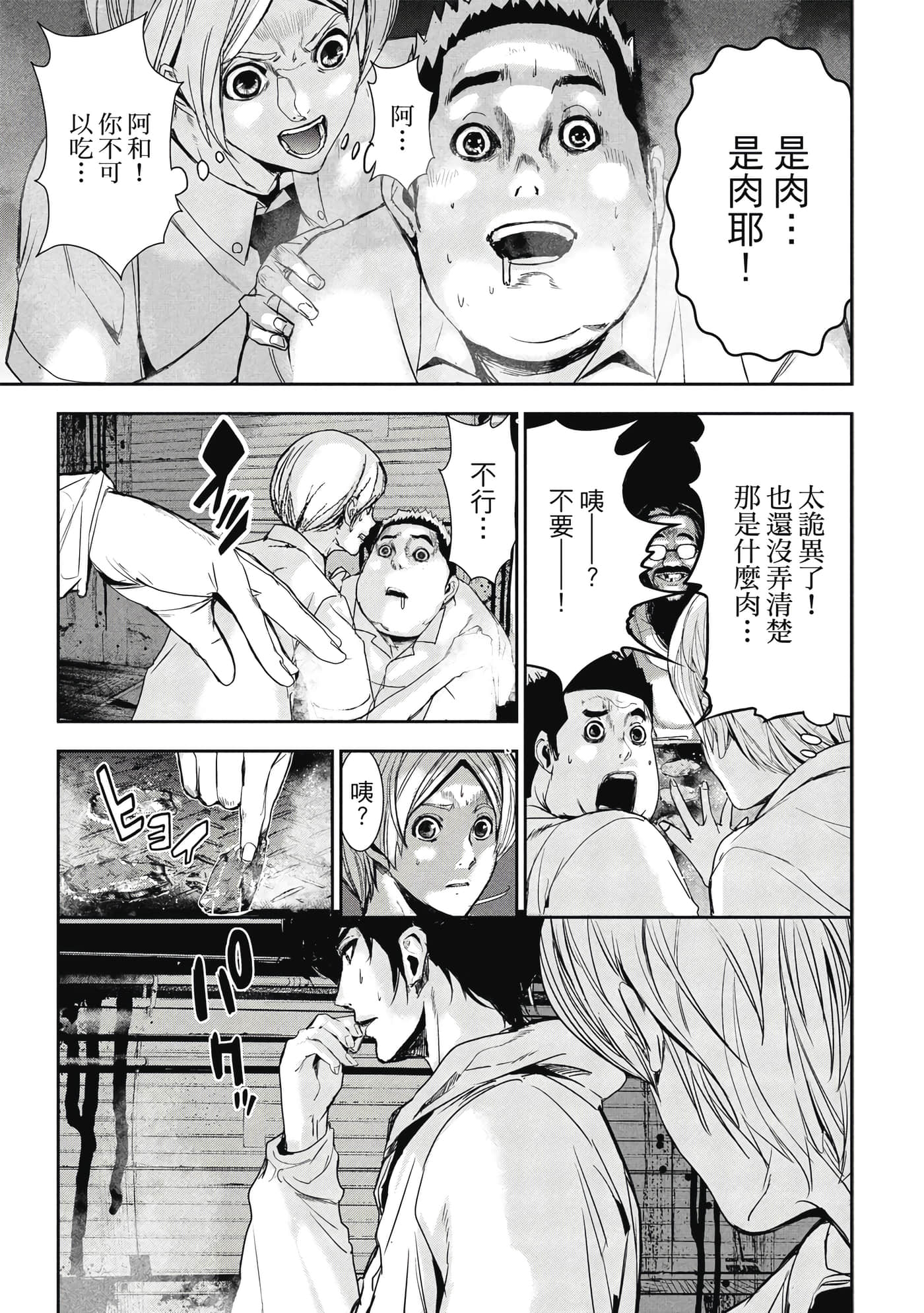 第 30 页