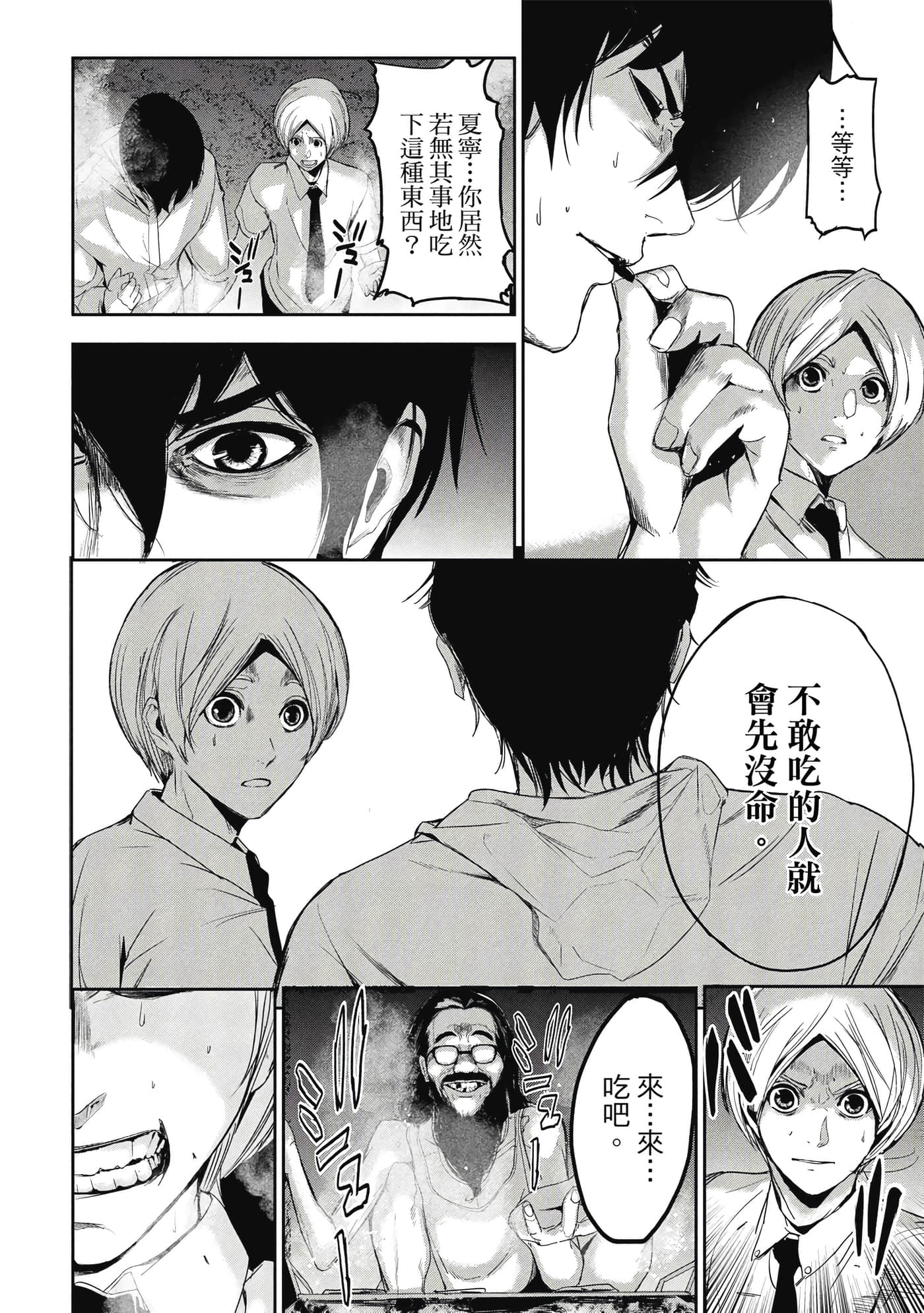 第 31 页