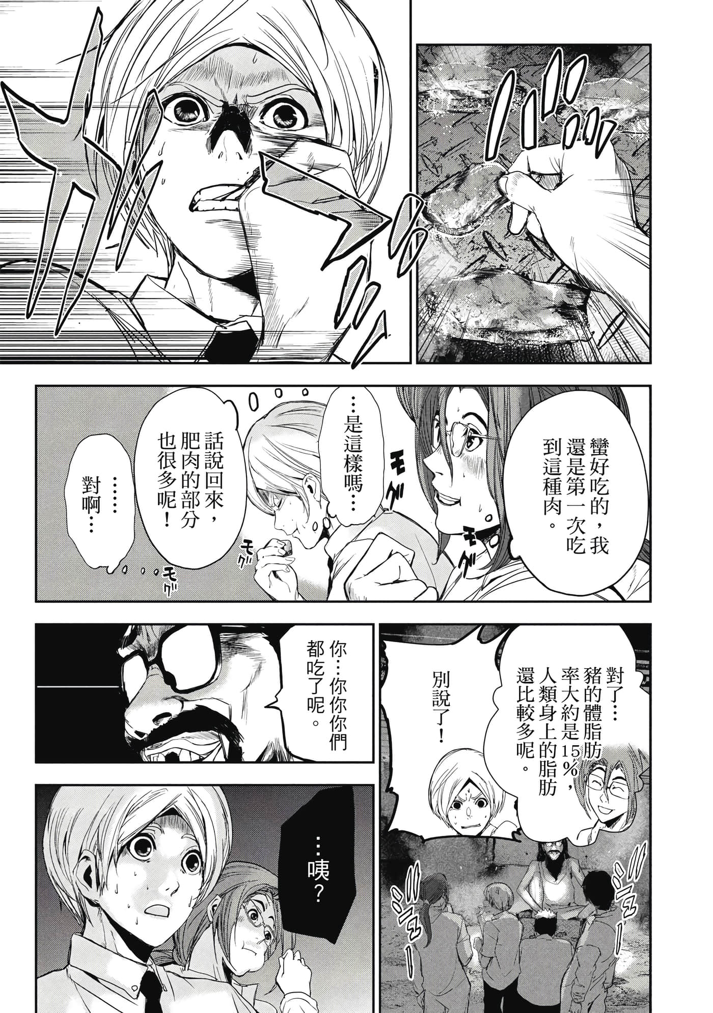 第 32 页