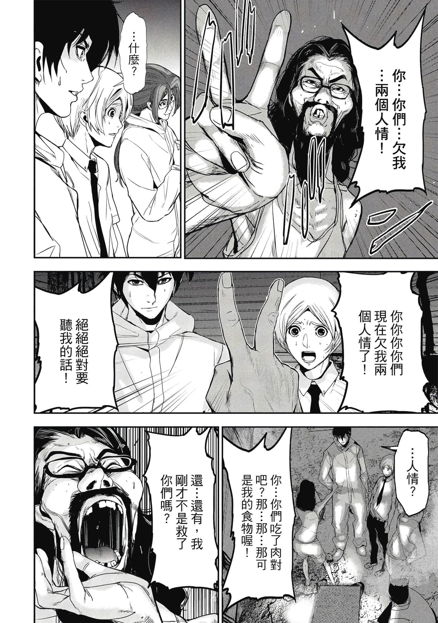 第 33 页