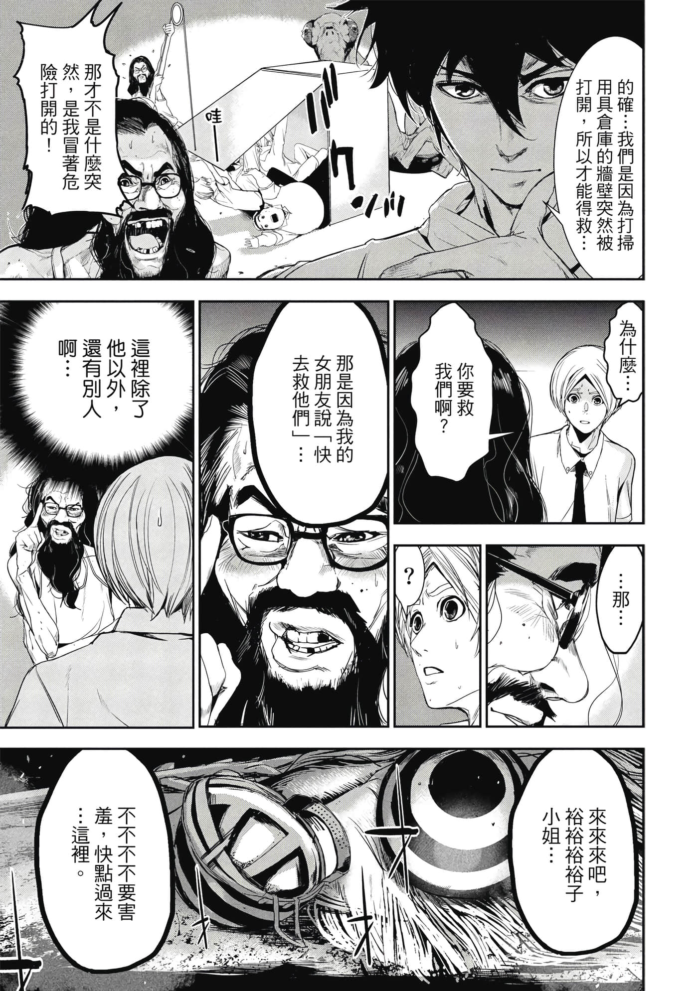 第 34 页