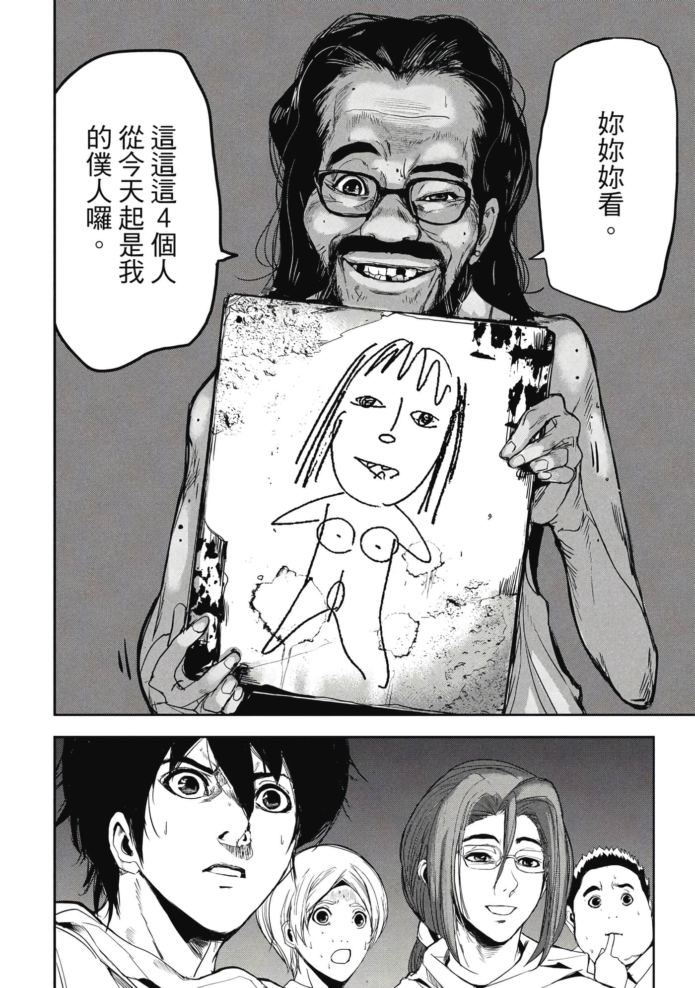 第 35 页