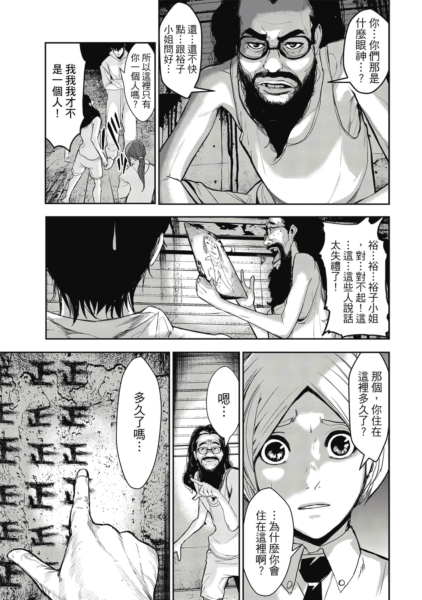 第 36 页