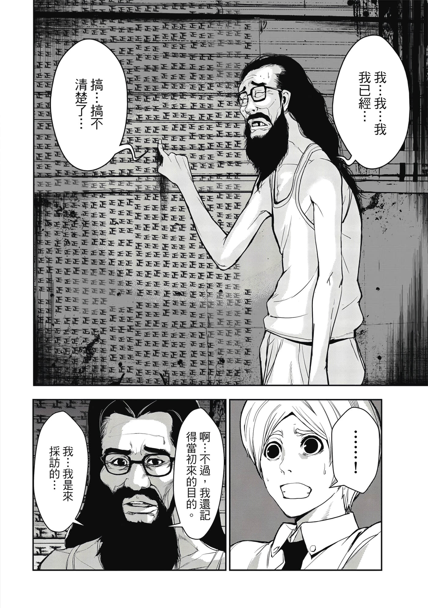 第 37 页