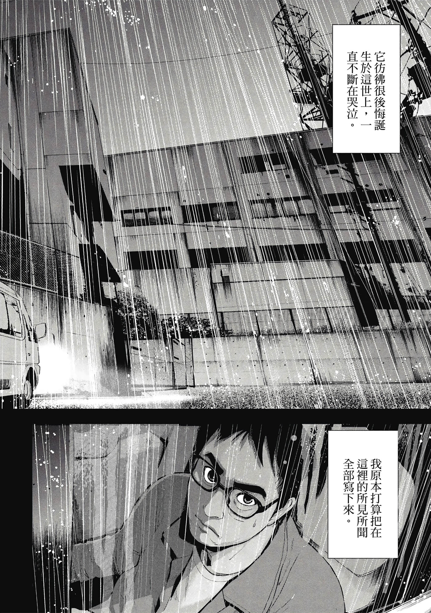 第 39 页