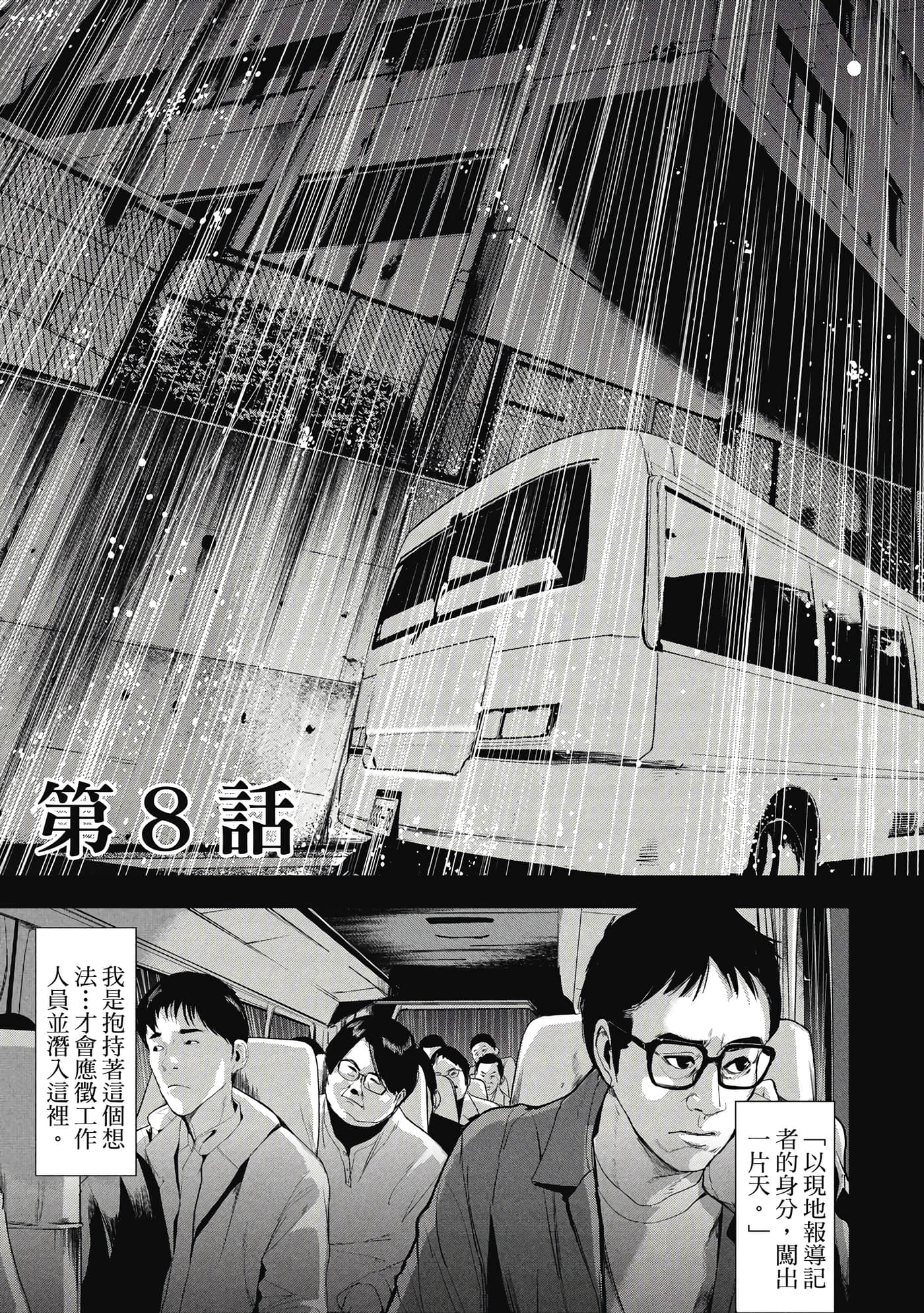 第 40 页