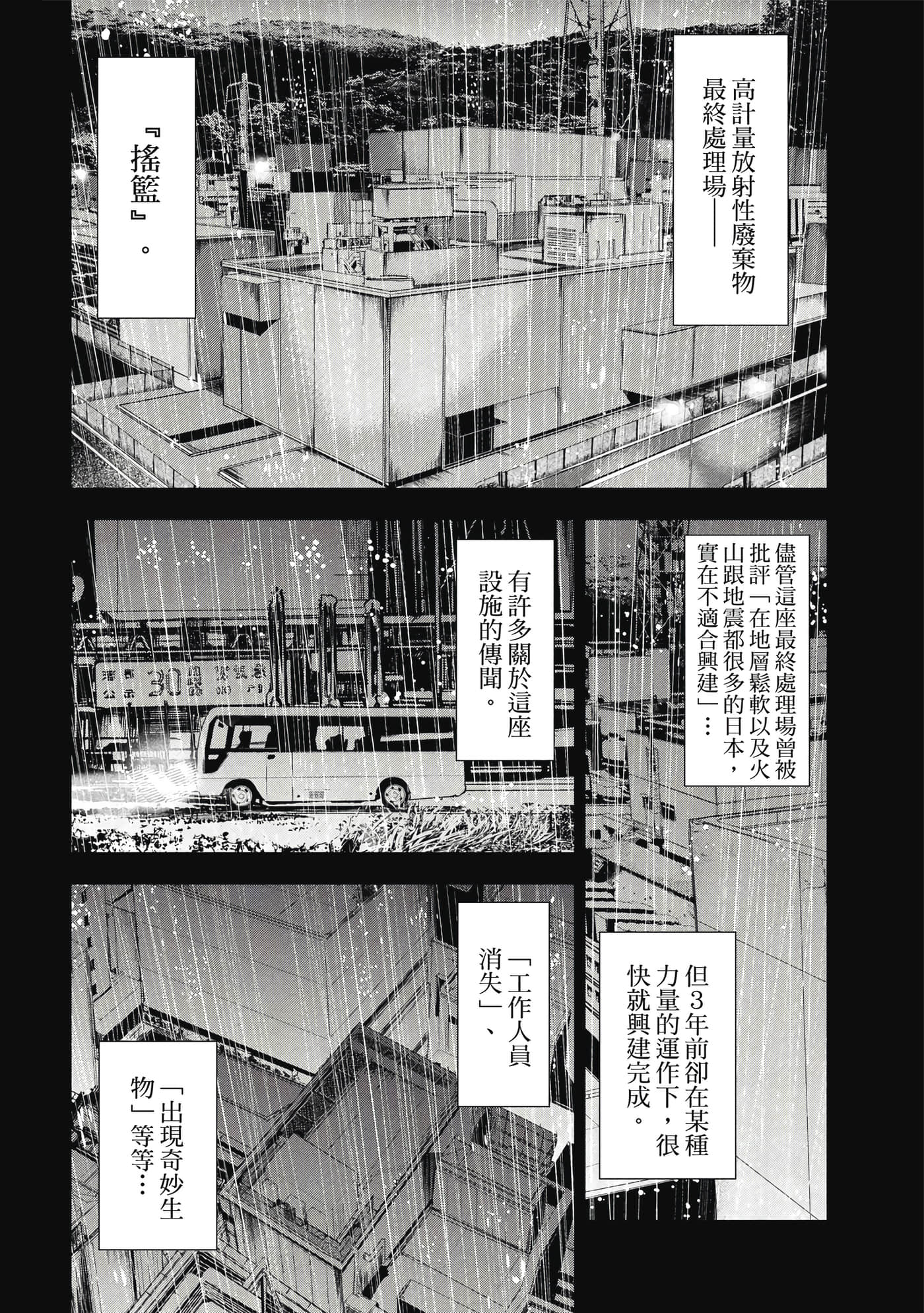 第 41 页