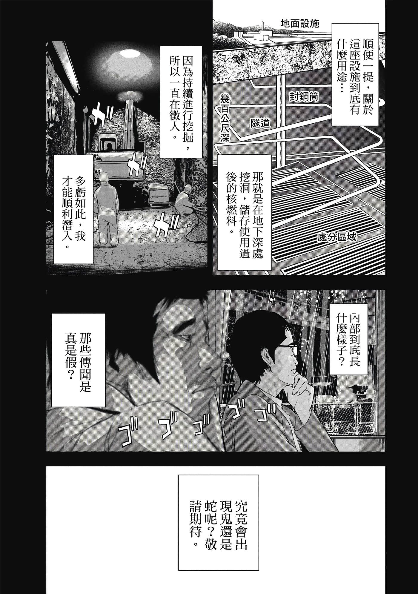 第 42 页