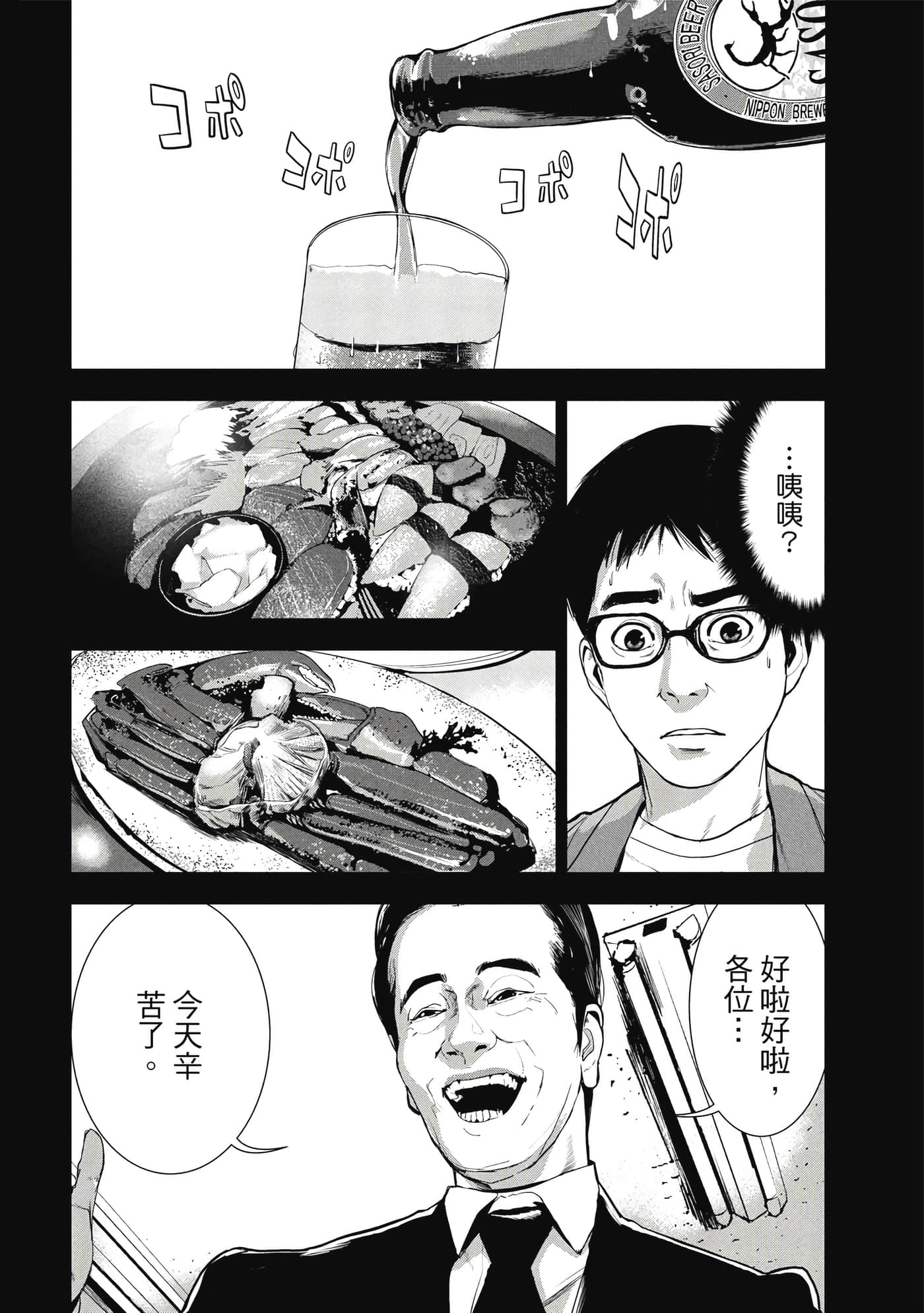 第 43 页