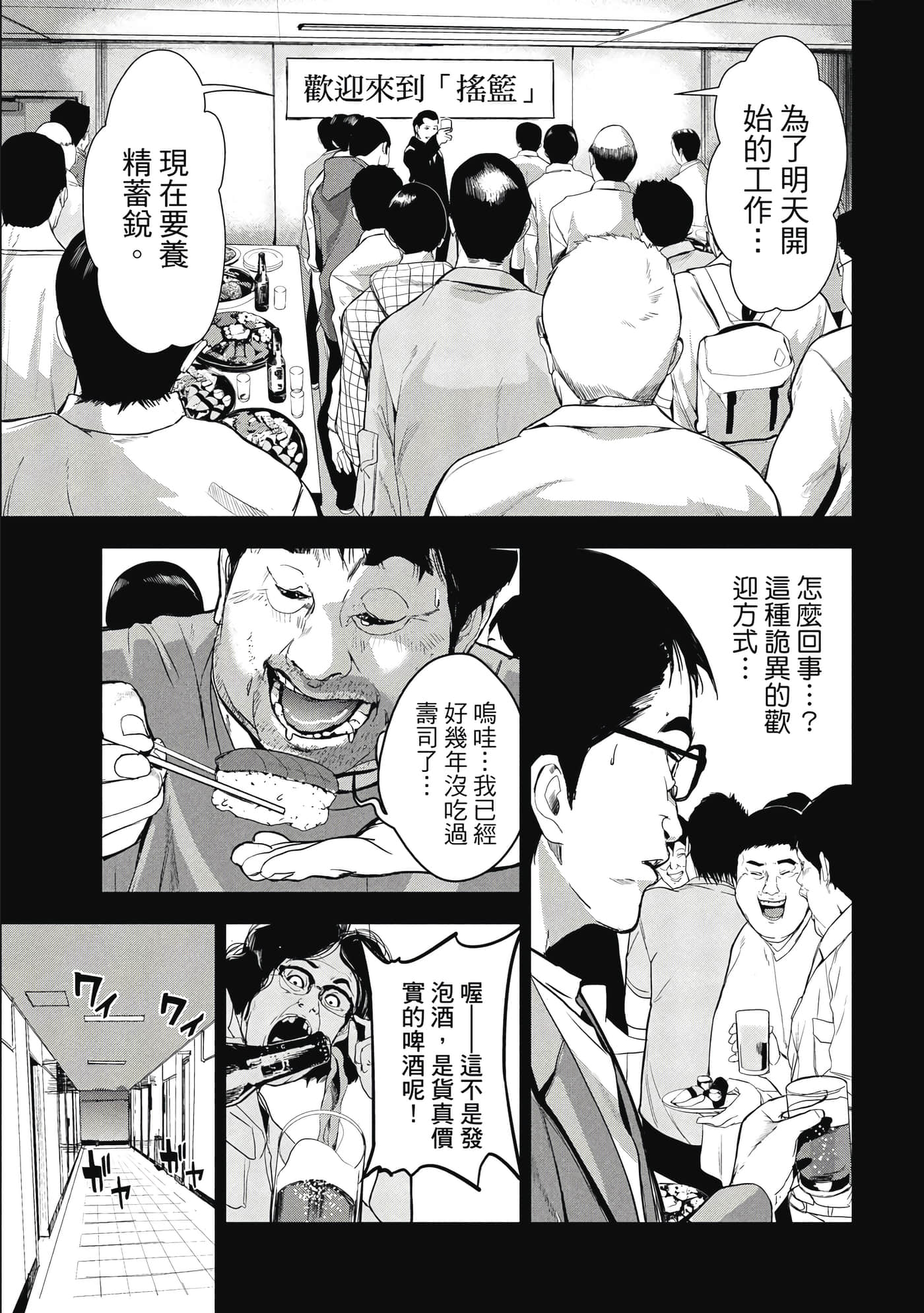 第 44 页