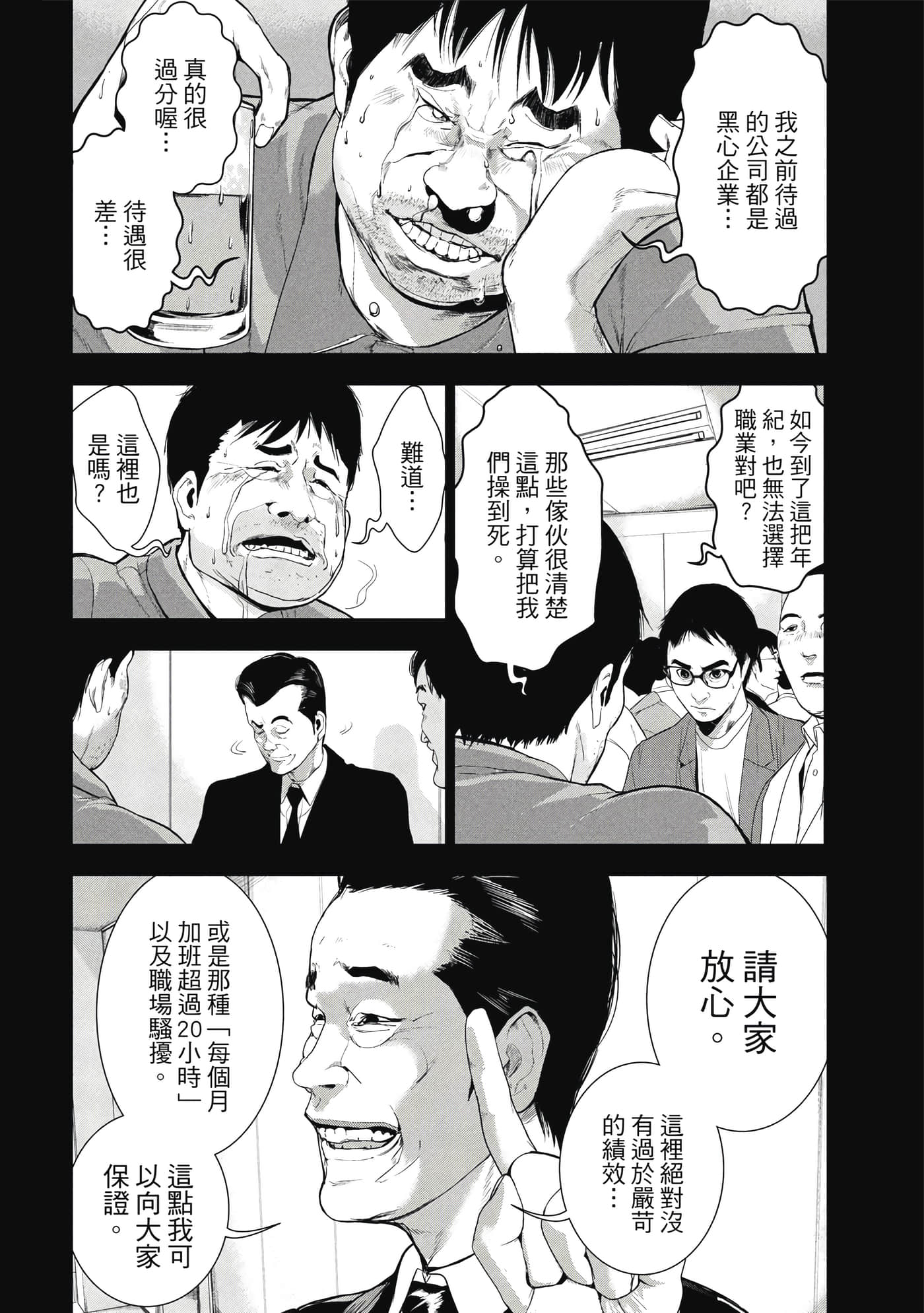 第 45 页
