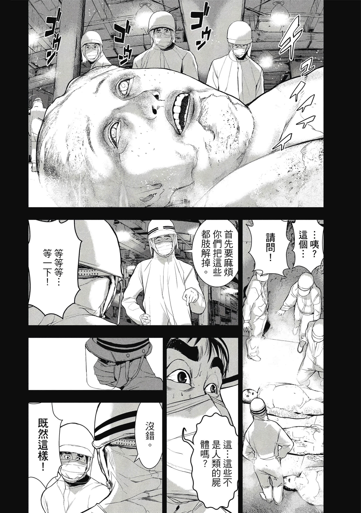 第 47 页