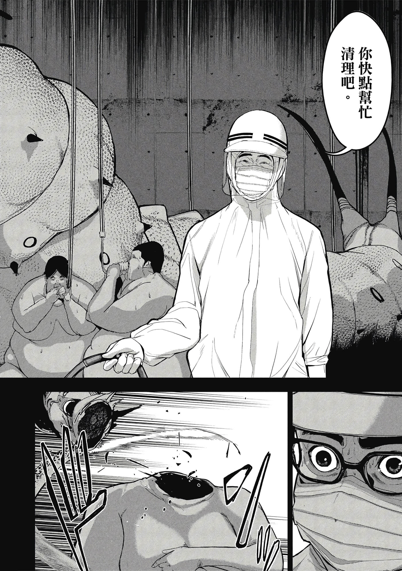 第 51 页