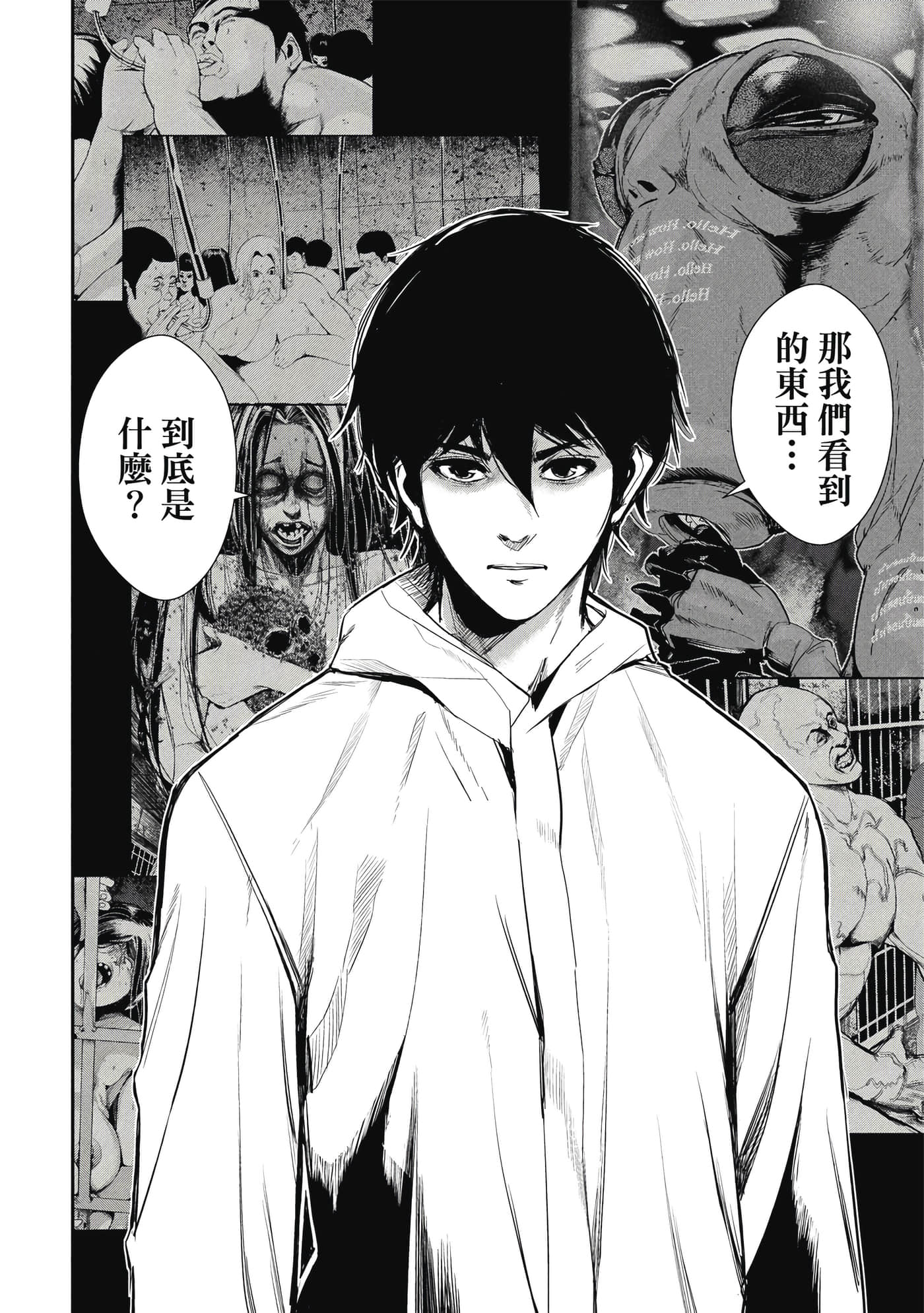 第 55 页