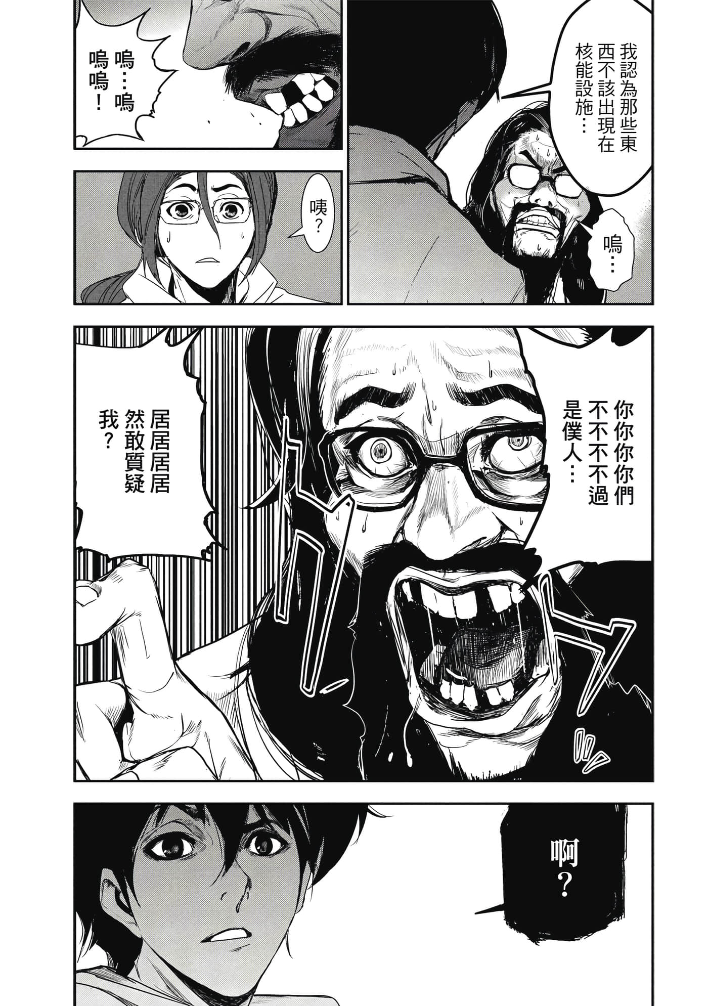 第 56 页