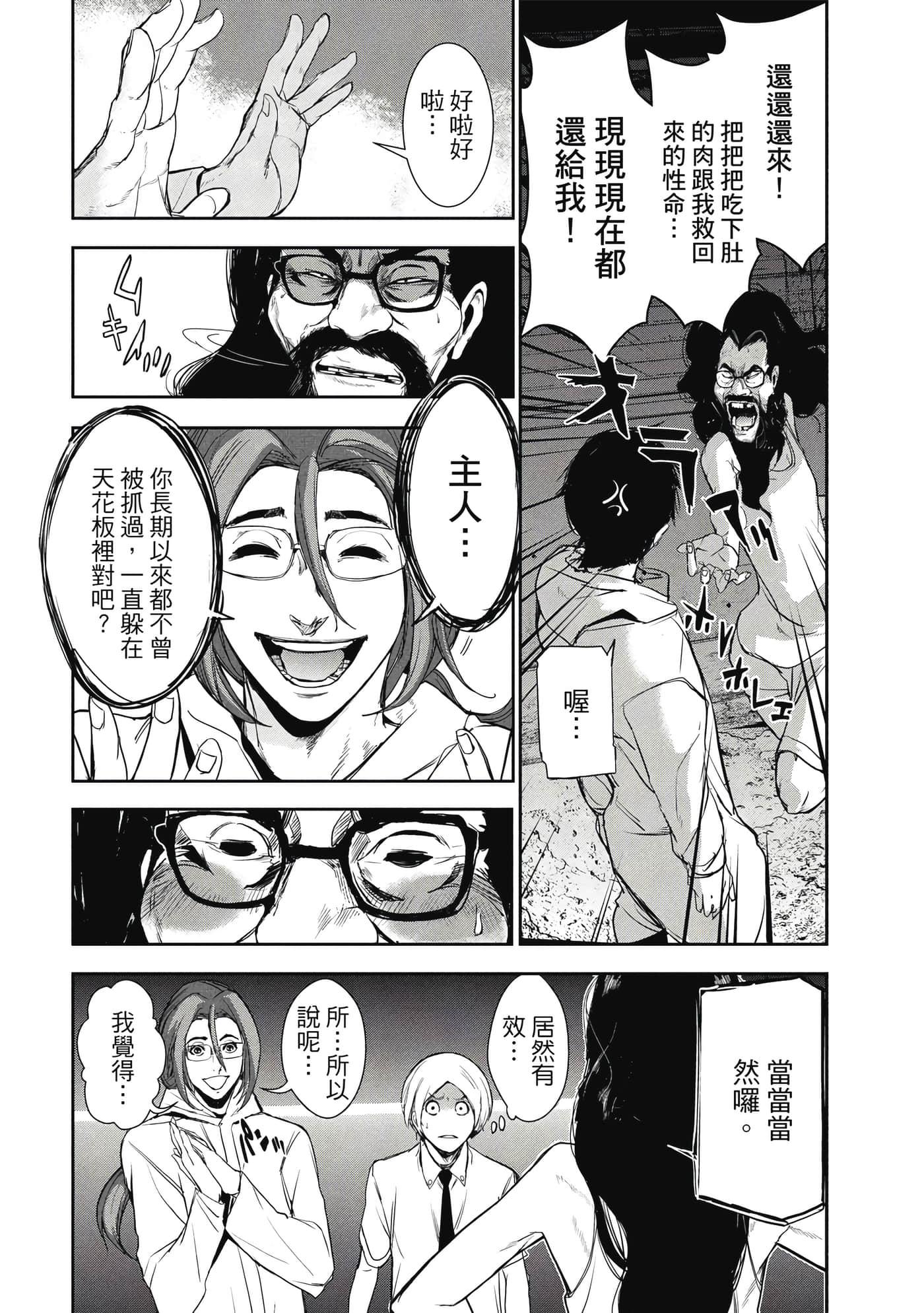 第 57 页
