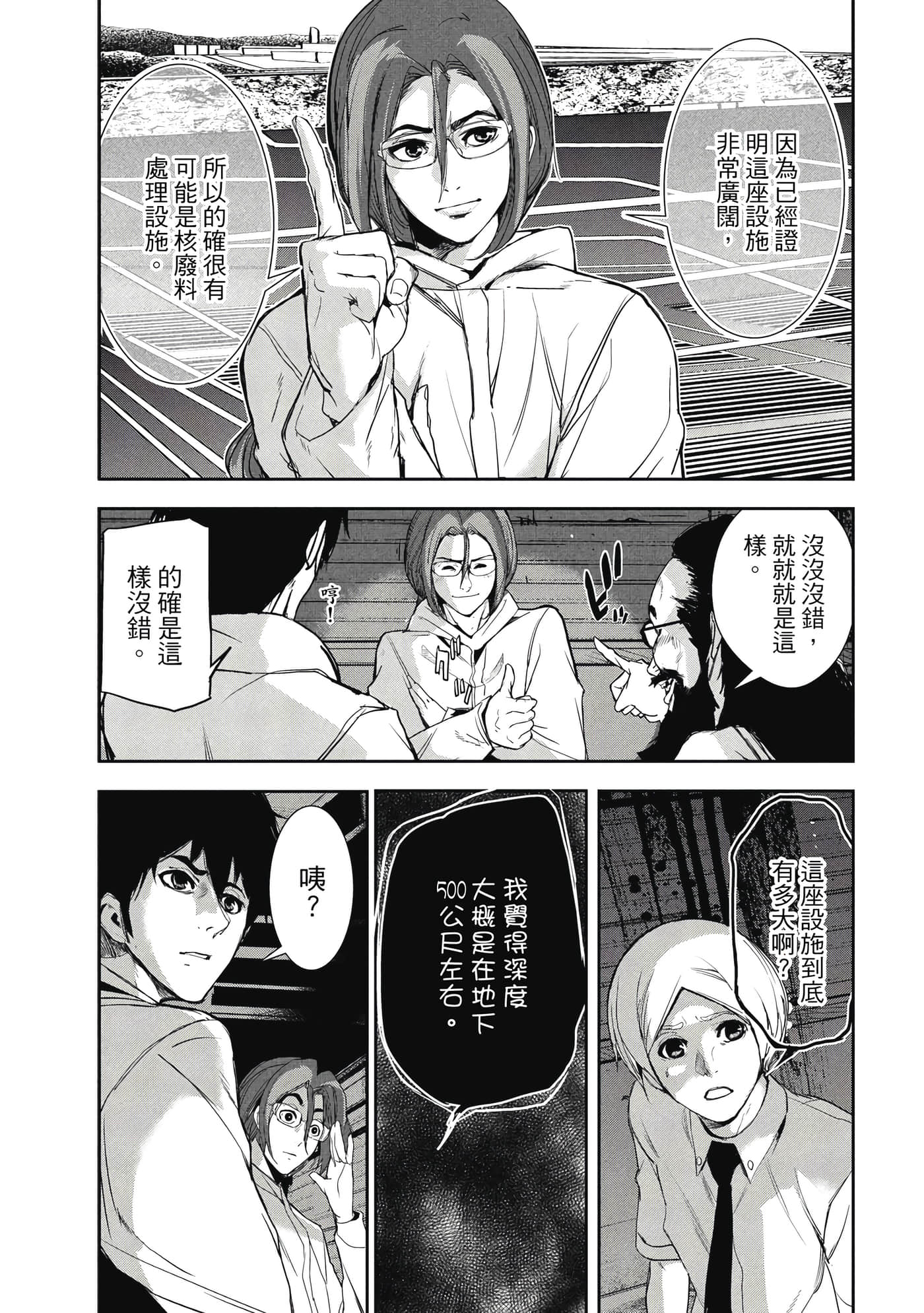 第 58 页