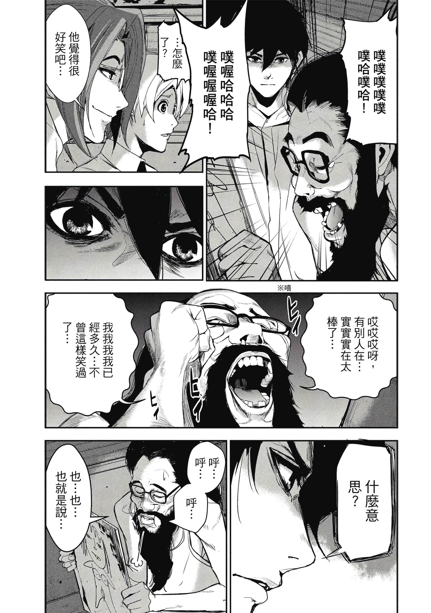 第 62 页