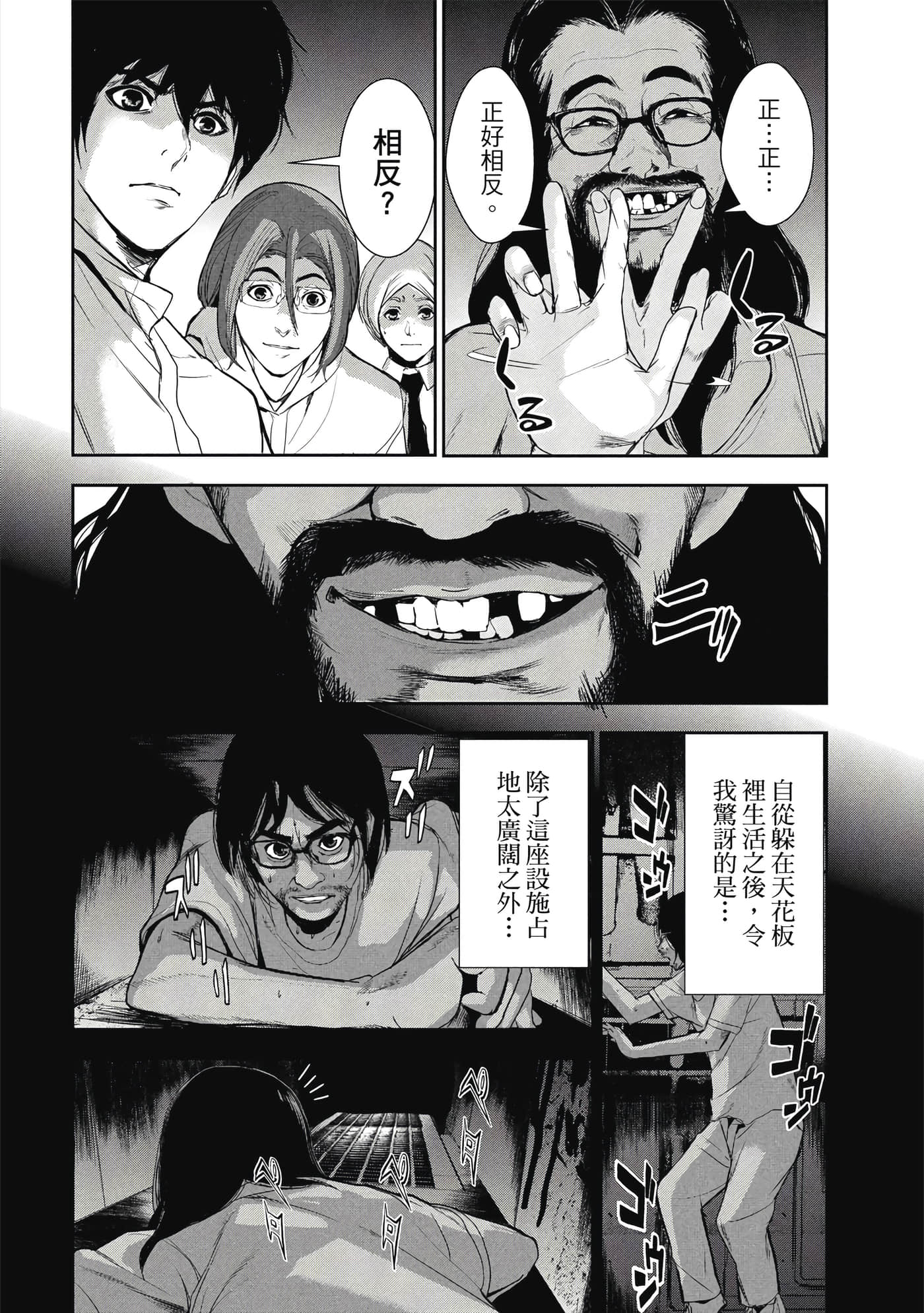 第 63 页