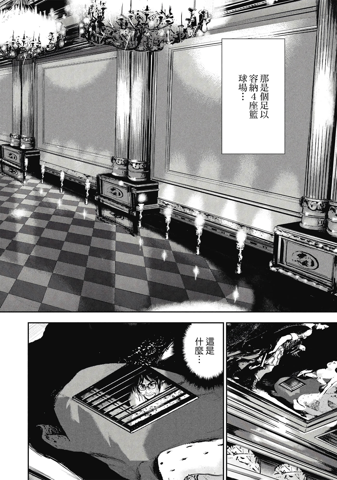 第 65 页