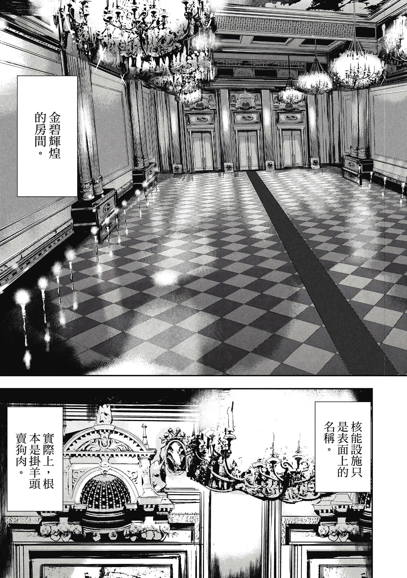 第 66 页