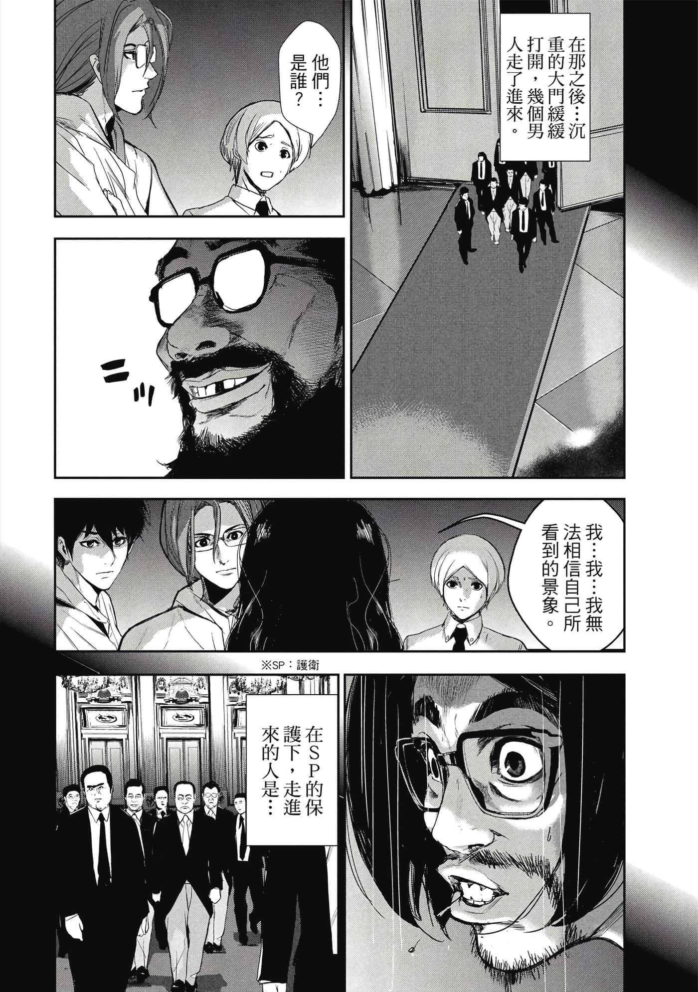 第 67 页