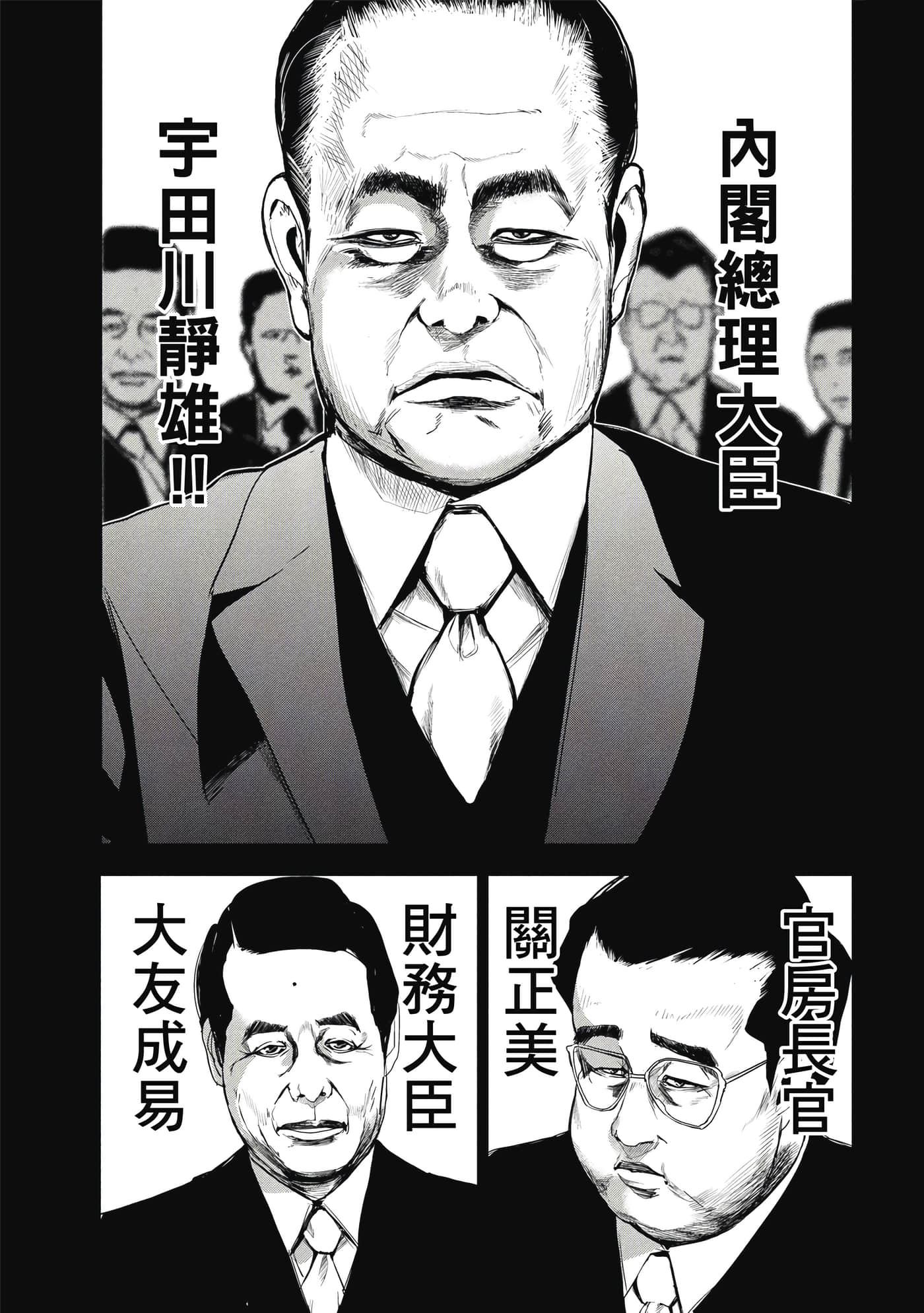 第 68 页