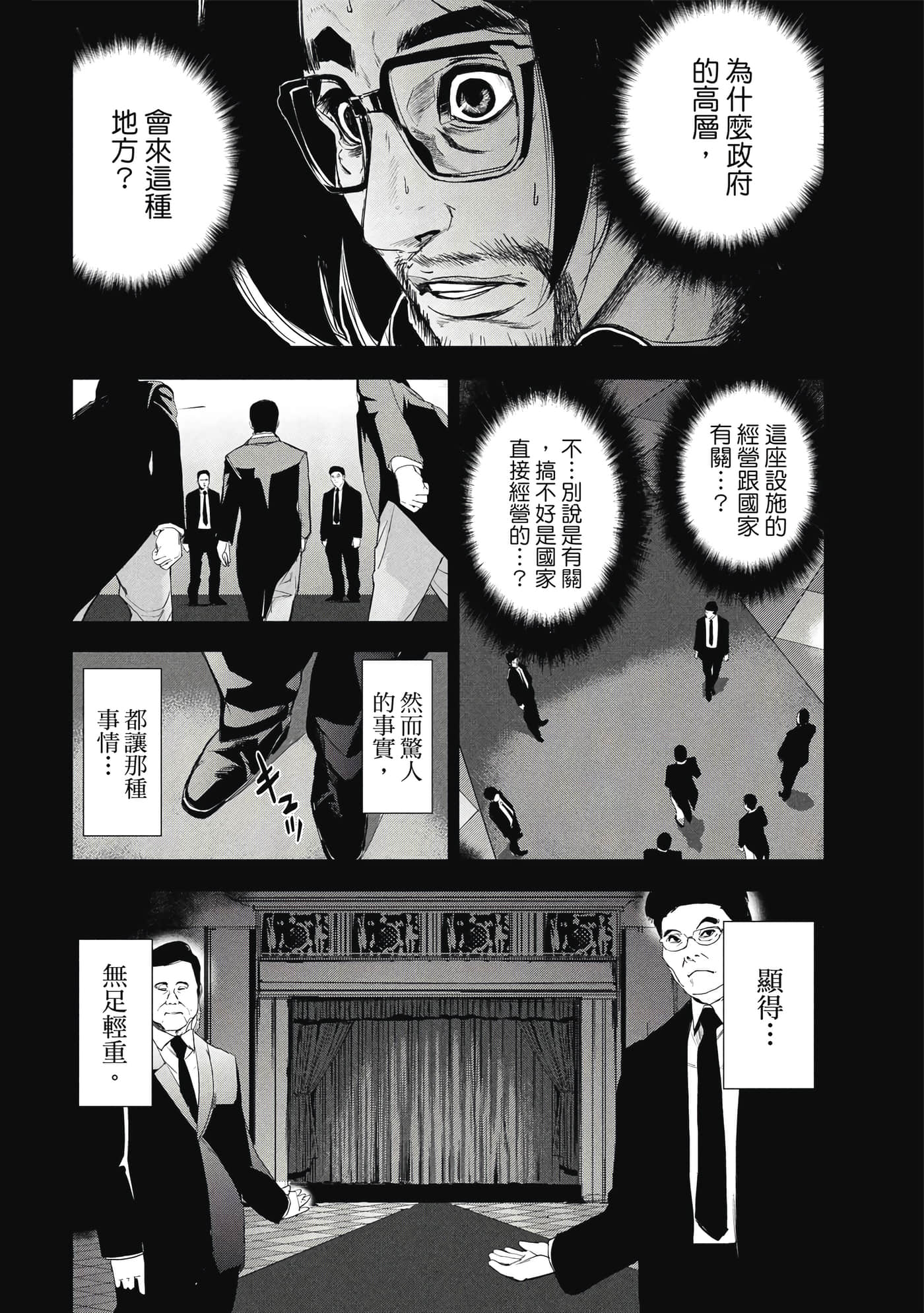 第 69 页