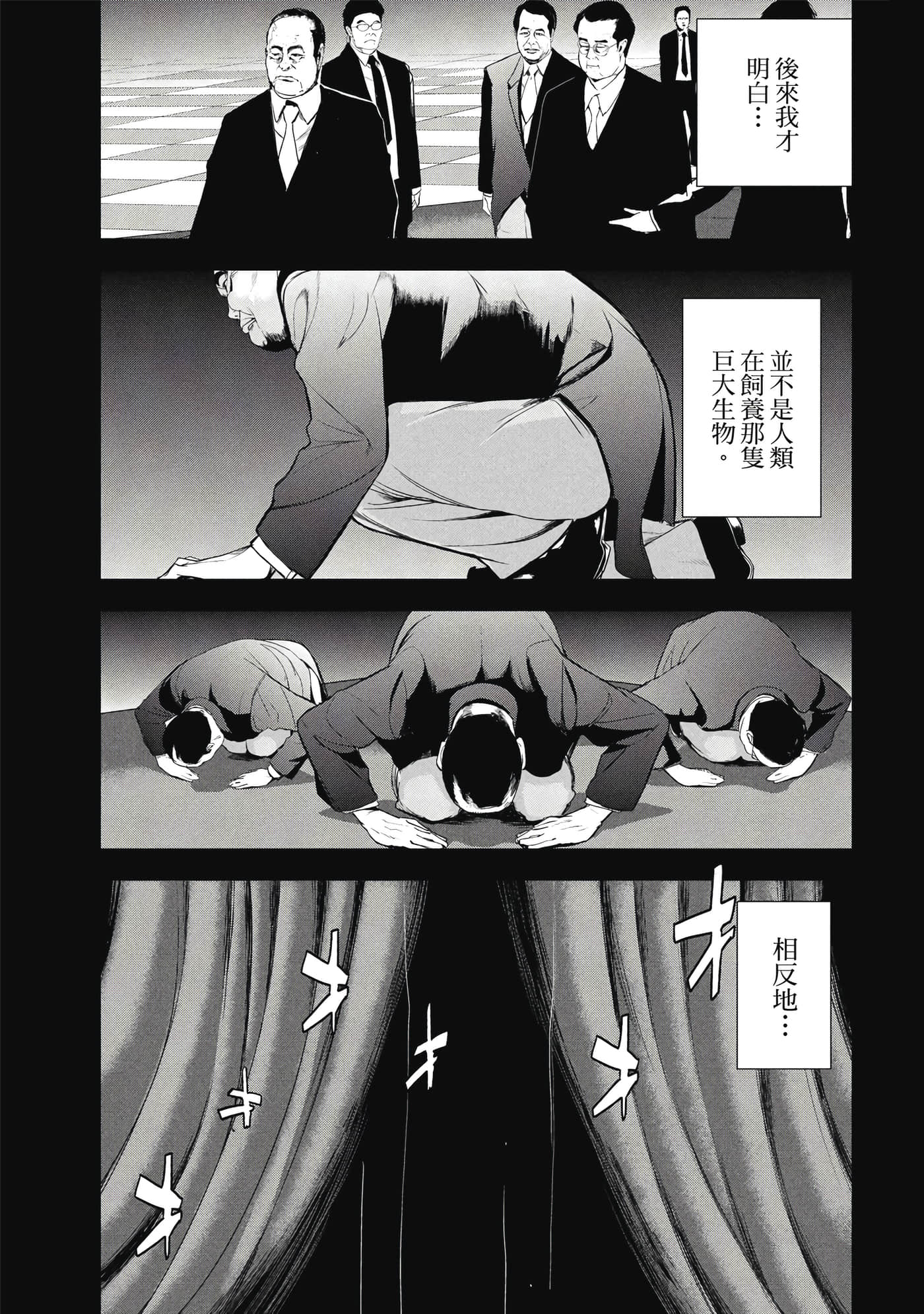 第 70 页